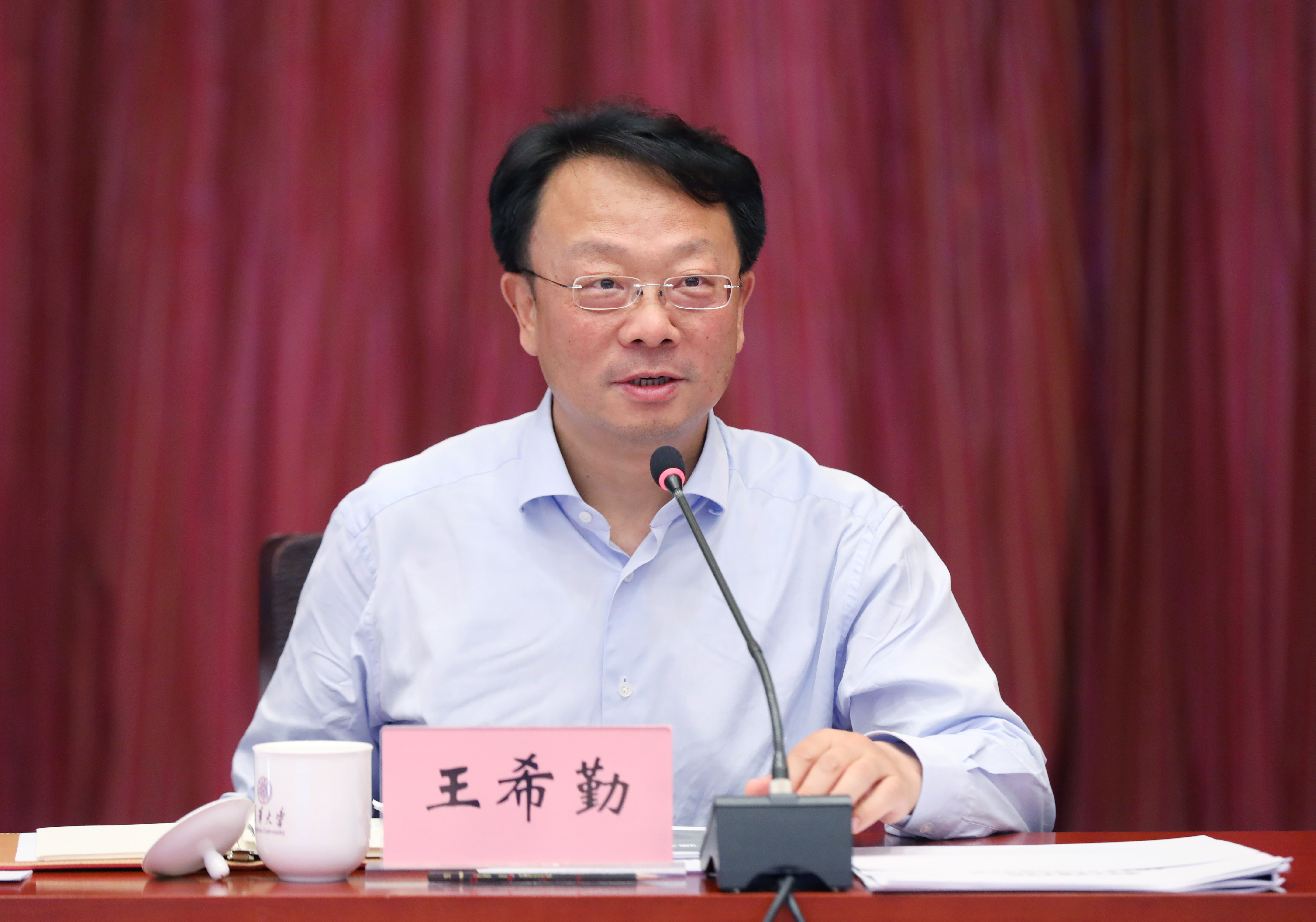 20230607--乐竞首页2023年第二次教学委员会会议-孙波-王希勤1.JPG