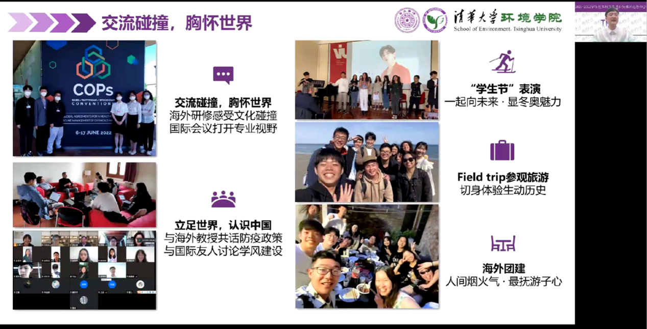 20221125-2021-2022学年度乐竞首页本科生先进班集体评选答辩会举行-吕宇乾-环94班答辩.png