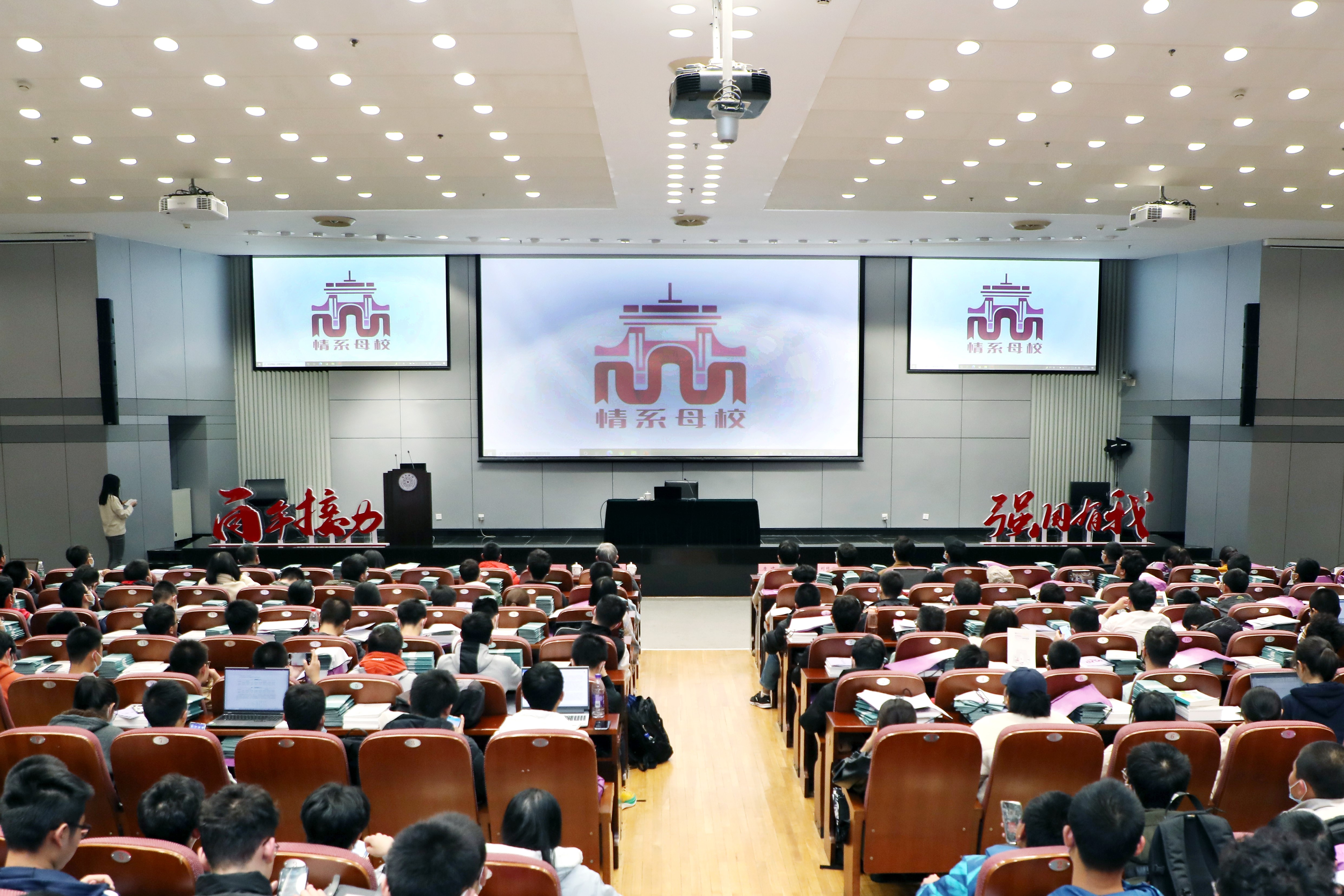 20211024-情系母校开幕式-领航团-“情系母校”主题LOGO发布.jpg
