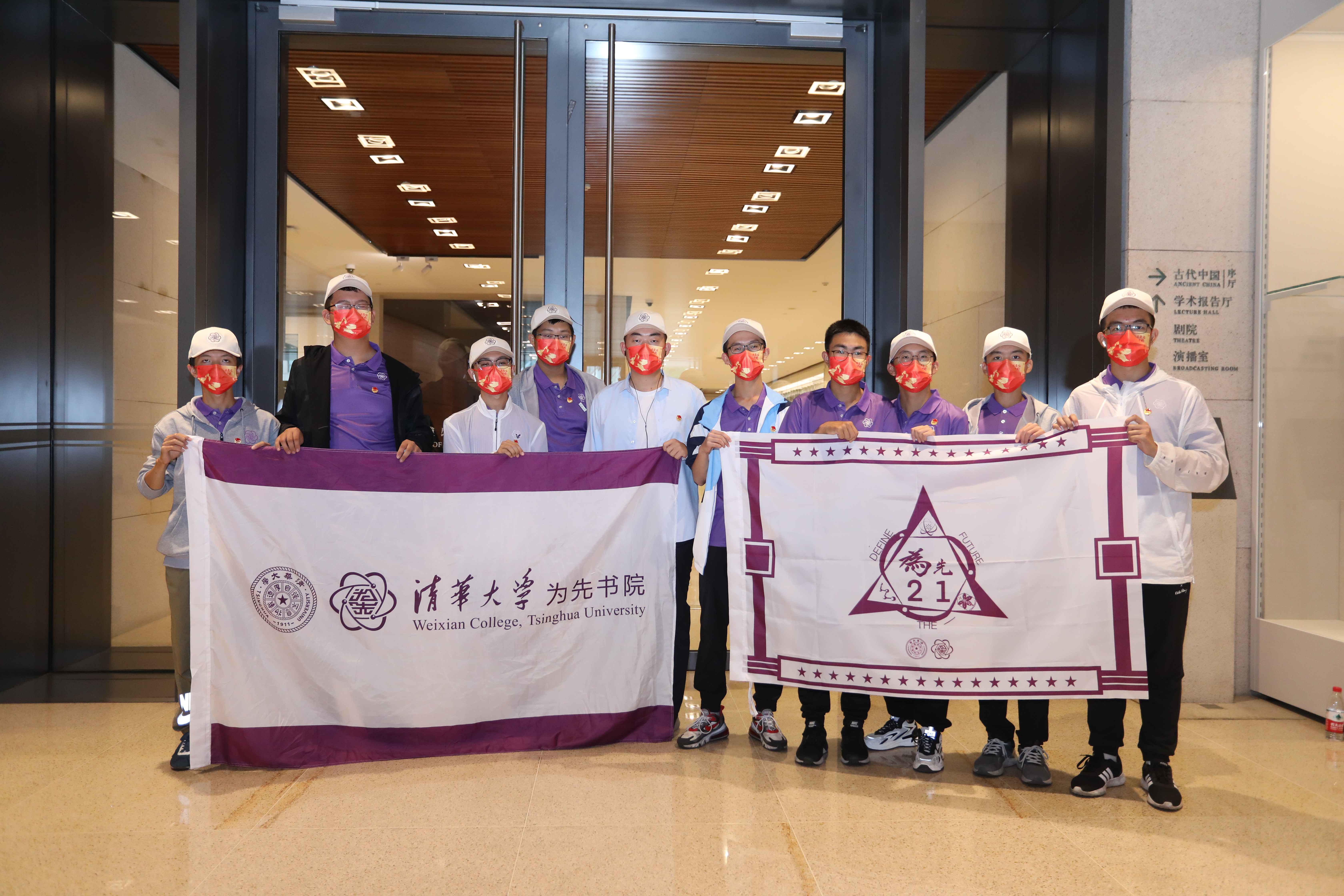 20221006-乐竞首页师生国庆主题社会实践走进国家博物馆-卢科潮-参与实践的为先21团支部集体合影.JPG