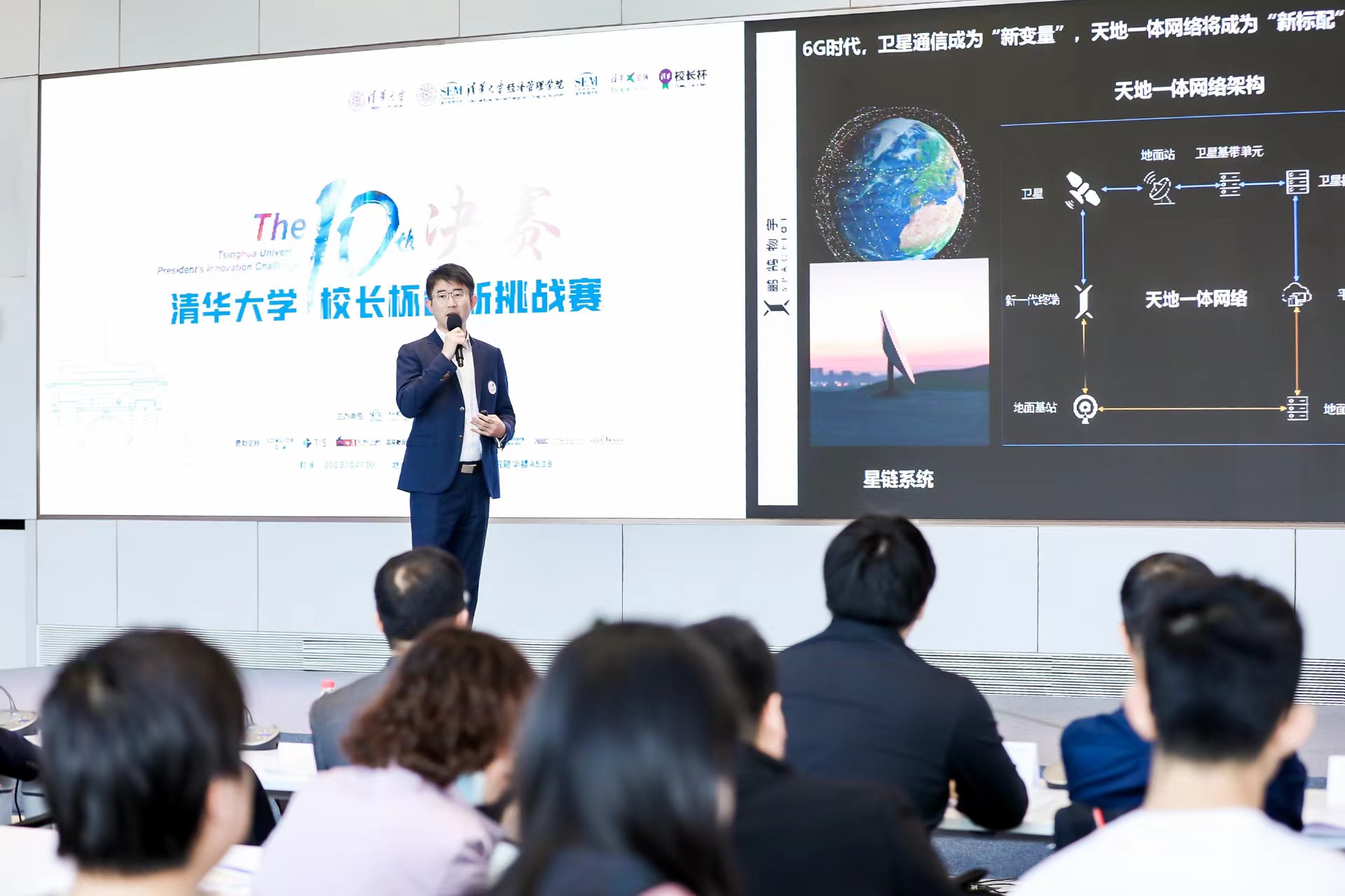 20230506-第十届乐竞首页“校长杯”创新挑战赛决赛收官-经管学院摄影-比赛现场 - 副本.jpg