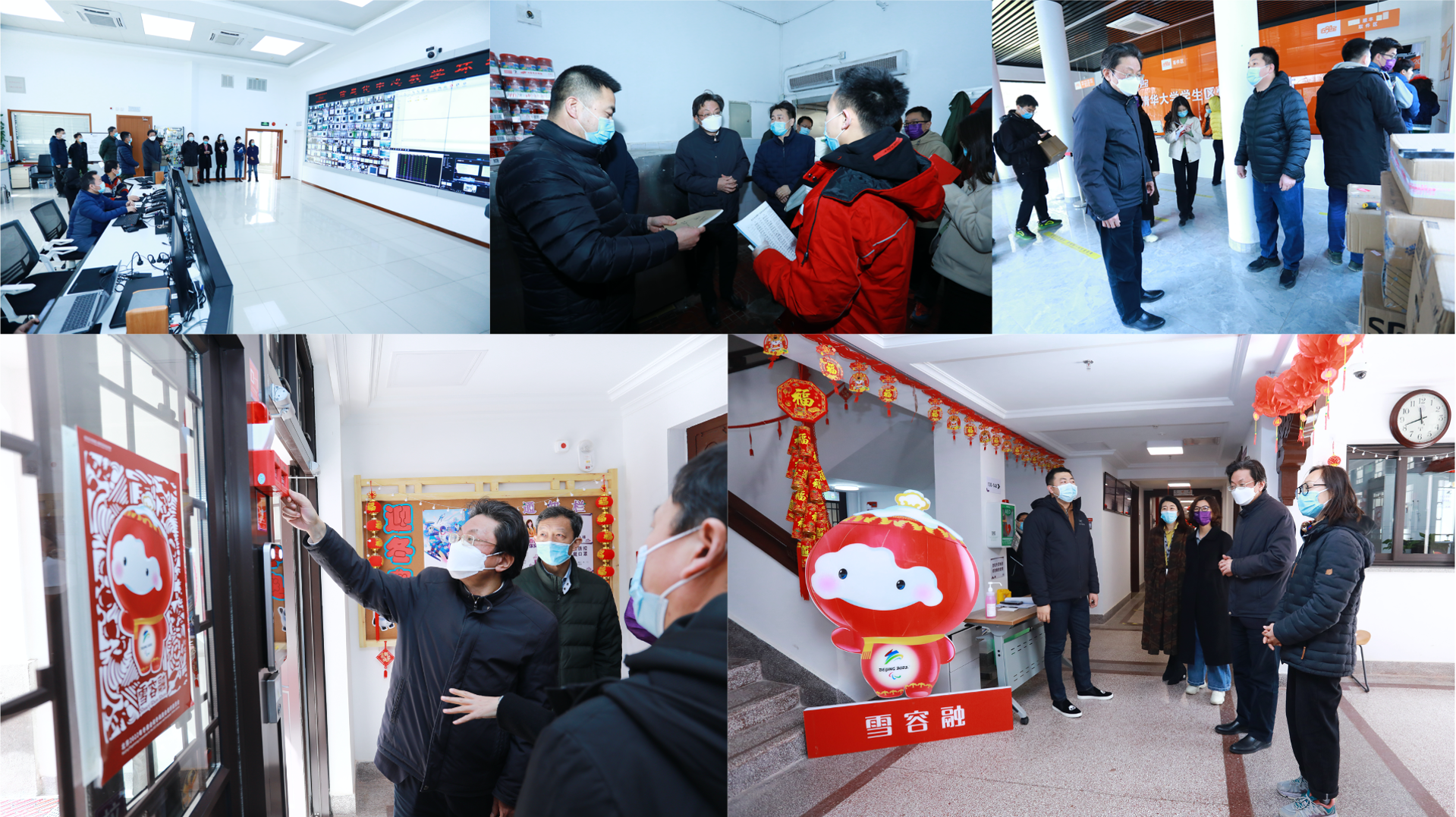 20220304-乐竞首页纪委紧盯开学阶段疫情防控和安全工作开展监督检查-新闻中心-组图.png