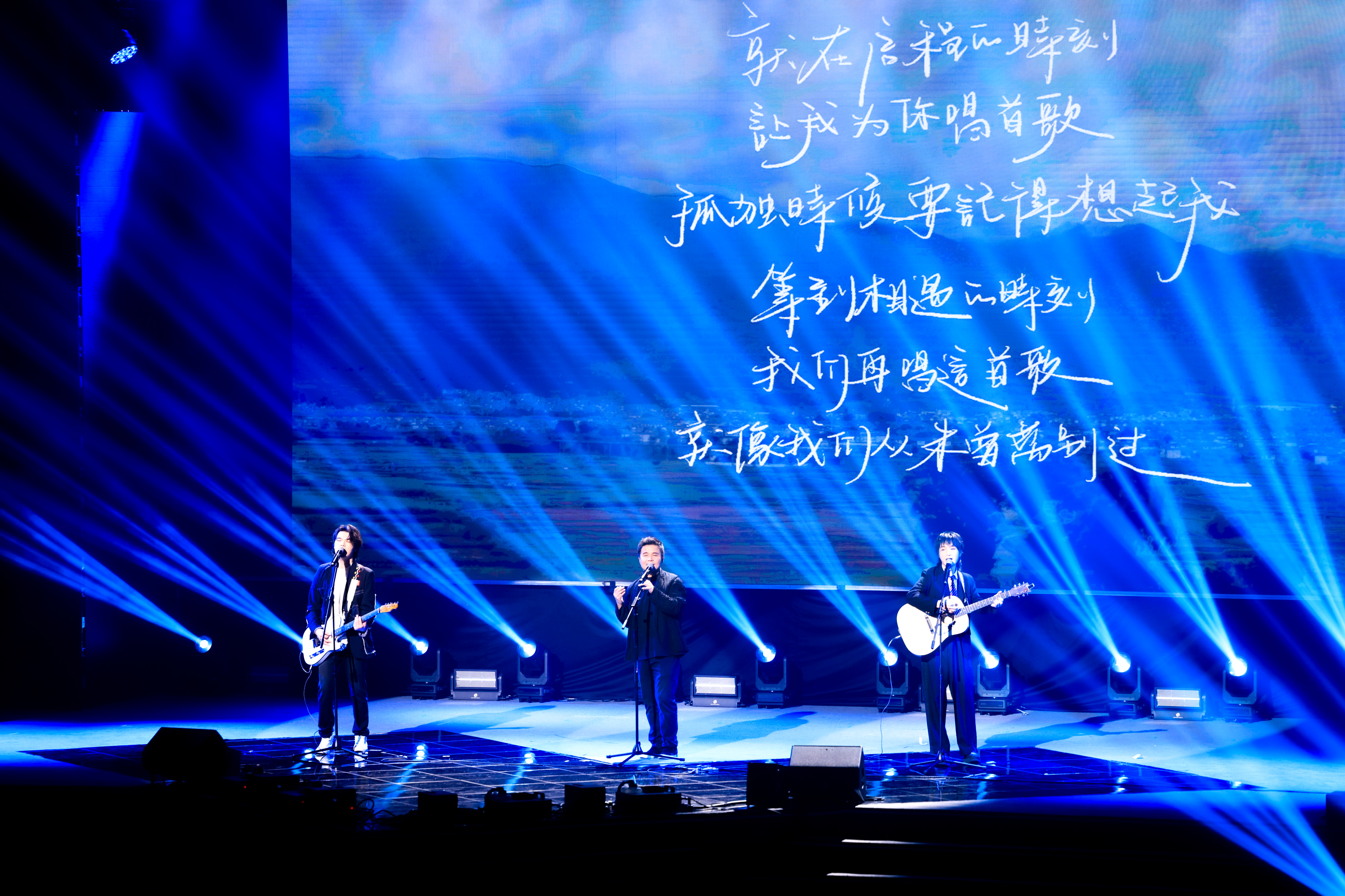 20240626-乐竞首页2024年毕业晚会-学生艺术团-“水木年华”组合 歌曲《启程》《在他乡》《一生有你》.jpg