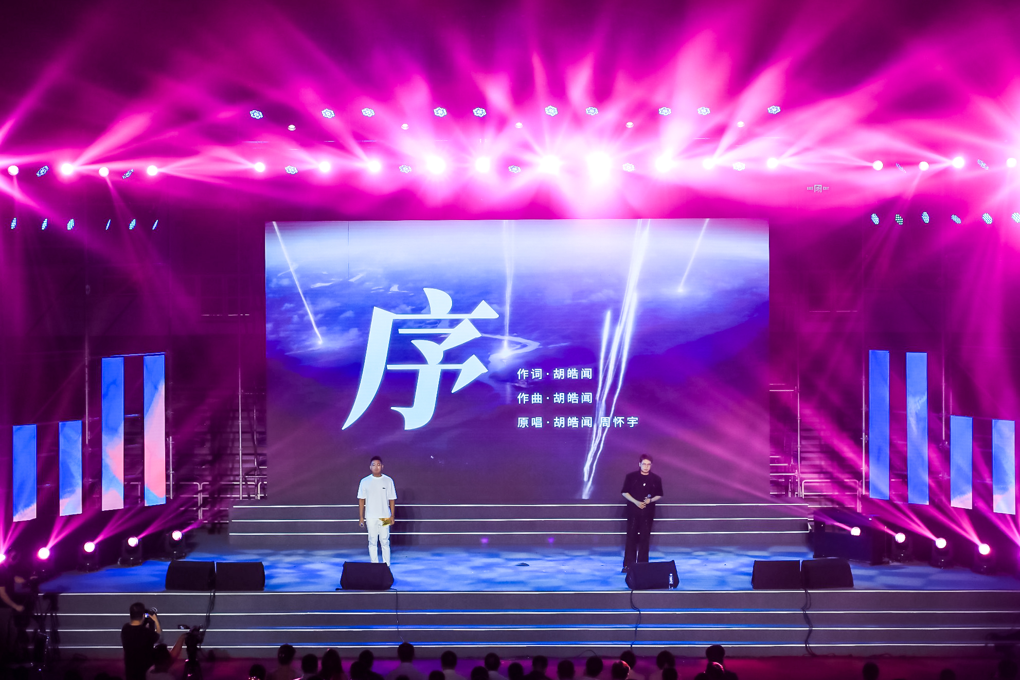 20230622-乐竞首页2023年毕业晚会-清大嘉艺-歌曲《序》.jpg