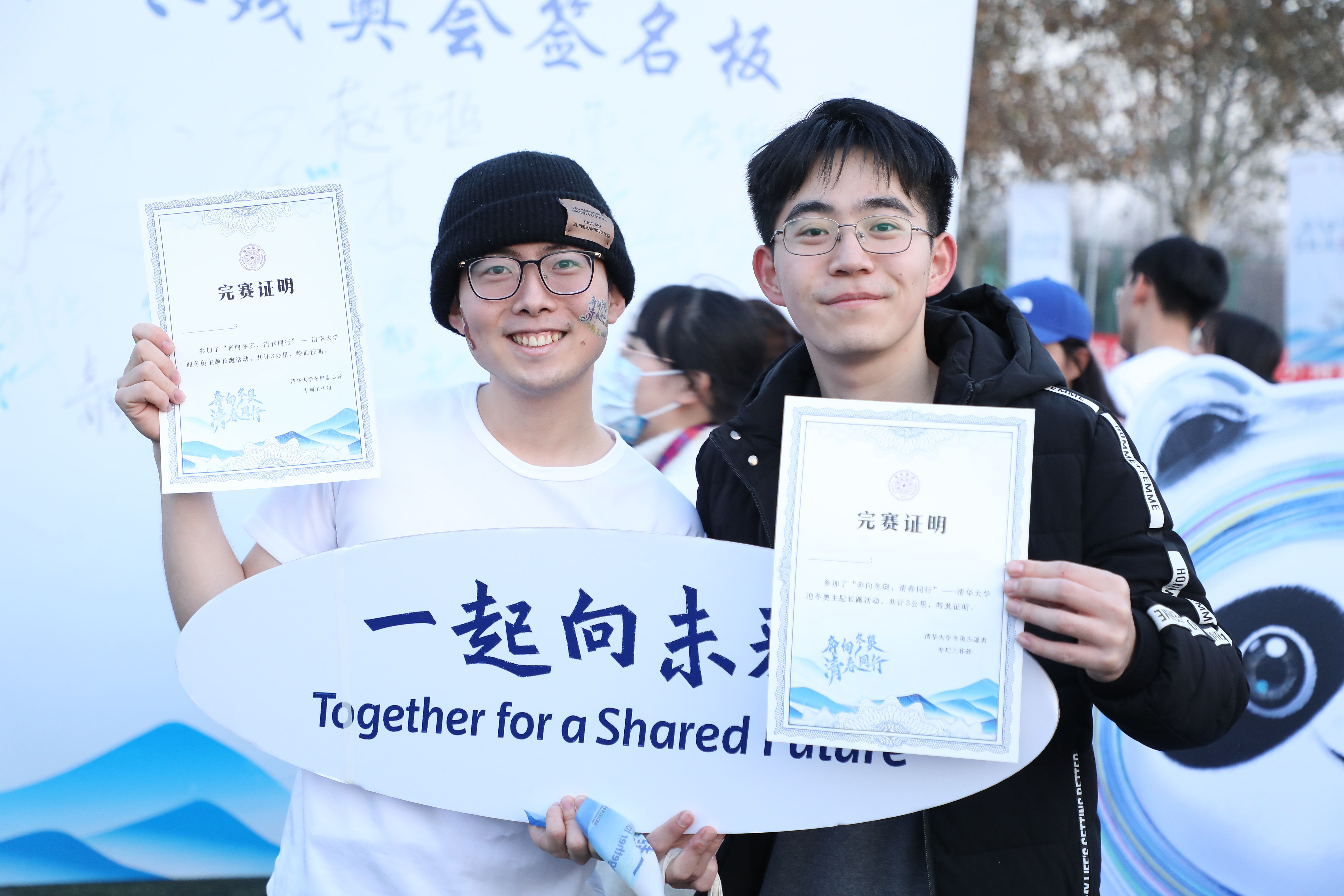 20211205-“奔向冬奥,‘清’春同行”乐竞首页迎冬奥主题活动顺利举行-现场摄-选手们完赛后进行合影.jpeg