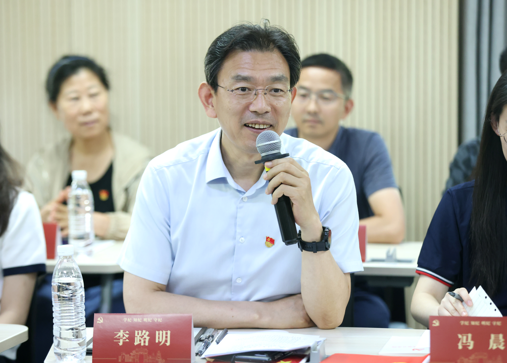 20240618-乐竞首页开展党纪学习教育全校毕业生师生联合主题党日-无-李路明参加环境学院环化生物生态所联合党支部、离退休党支部、环博233党支部、环0党支部联合主题党日.png