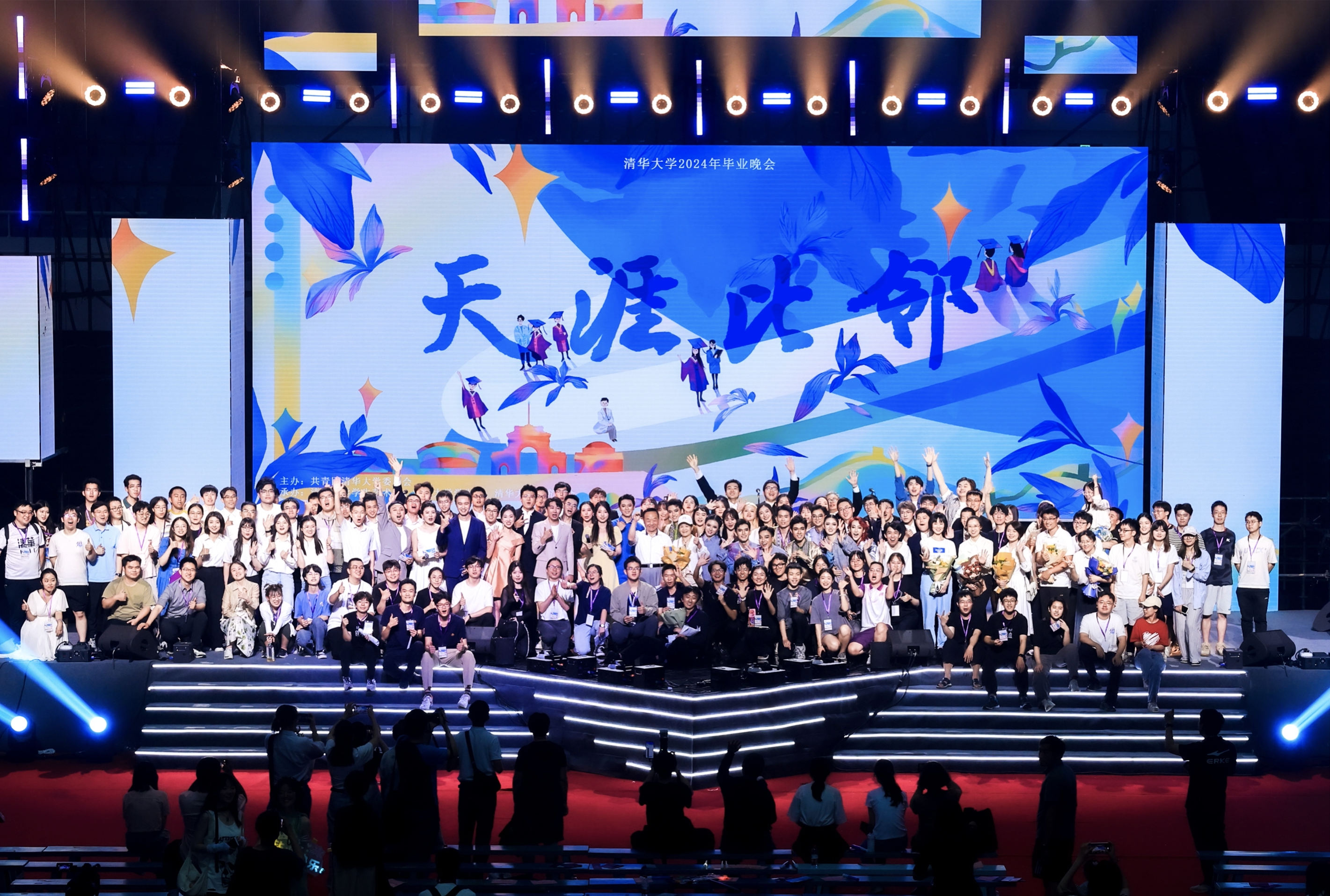 20240626-乐竞首页2024年毕业晚会-学生艺术团-演职人员合影.jpg