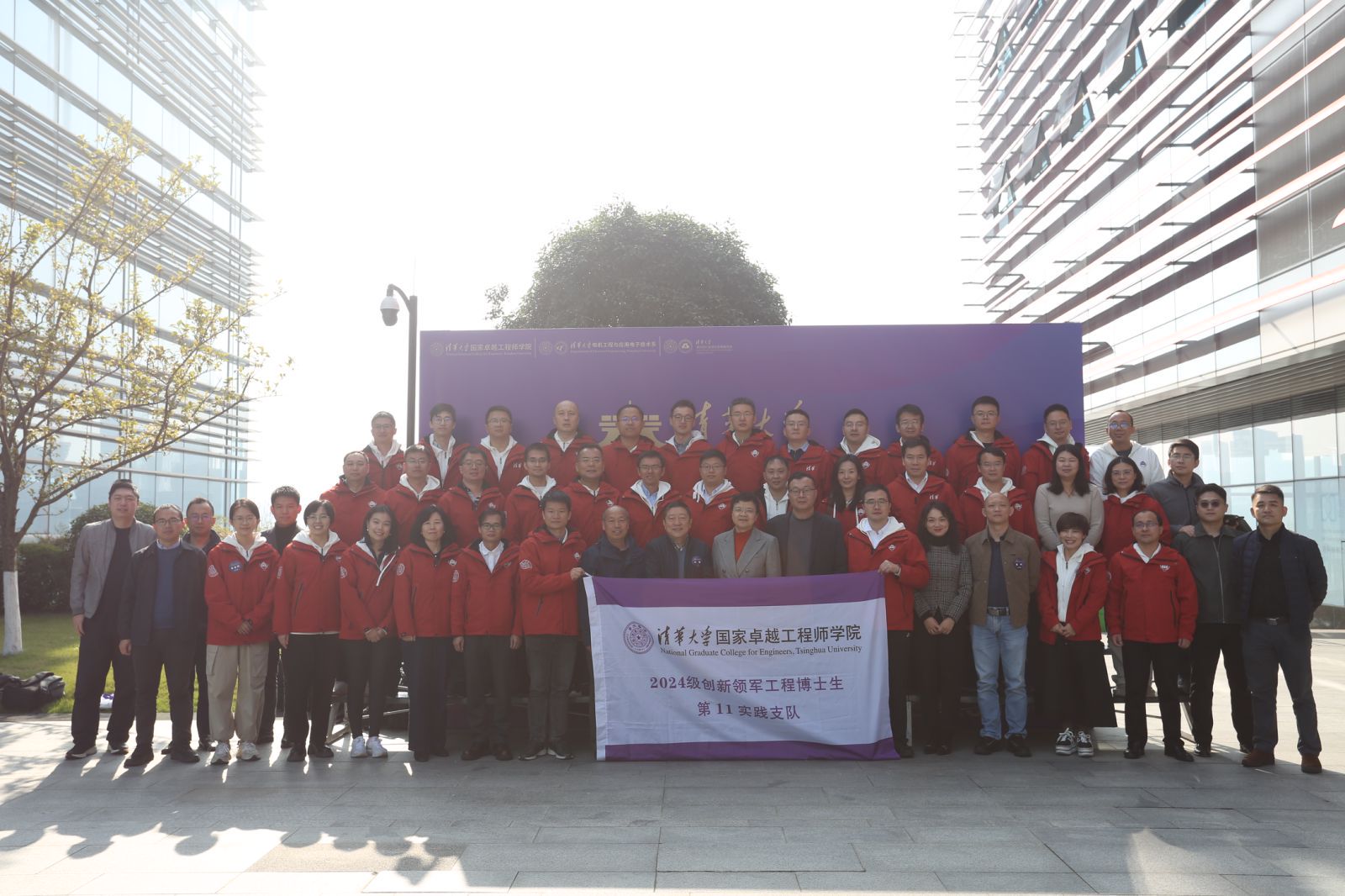 20241130-乐竞首页创新领军工程博士西南地区项目2024级新生基地见面会-会务公司-活动合影.jpg