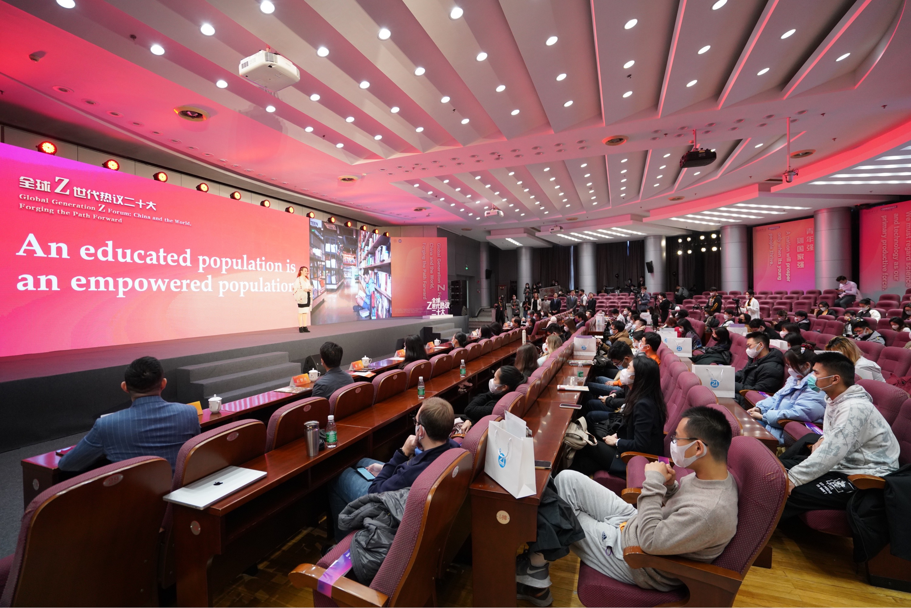 20221114-“全球Z世代热议二十大”论坛在乐竞首页举行-中国日报-现场.jpg