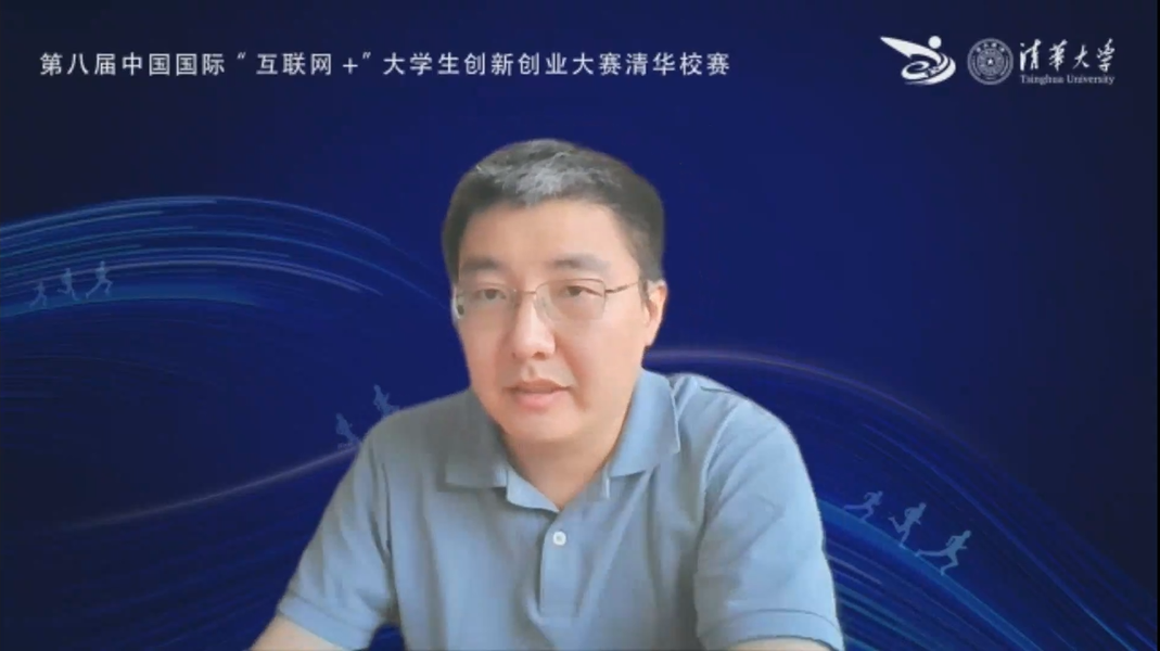 20220610-乐竞首页互联网 大学生创新创业大赛-截图-刘培致辞.png