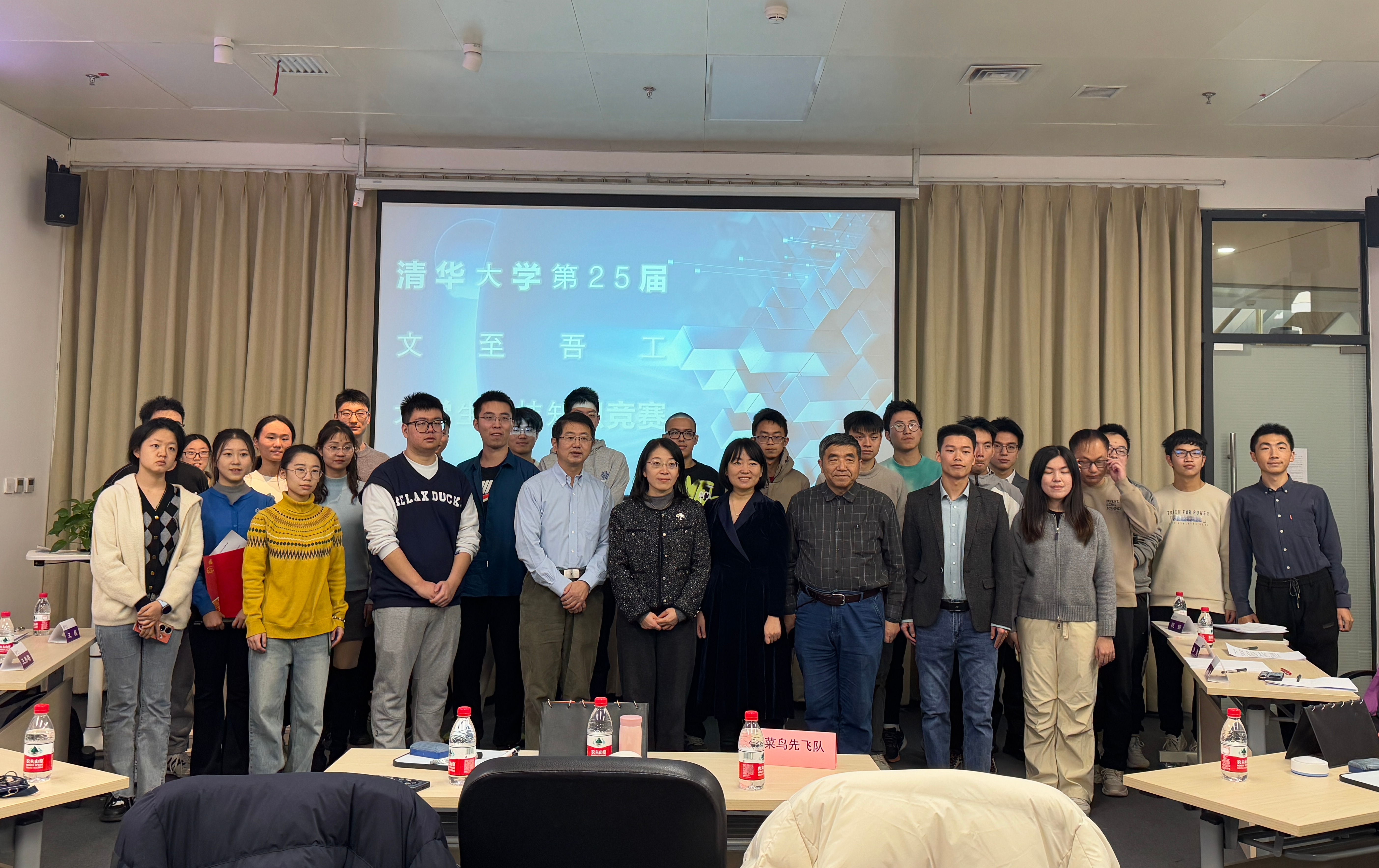 202411215-2024年乐竞首页第二十五届“文至吾工”大学生科技文化知识竞赛顺利举办-刘若琪-合影.jpg