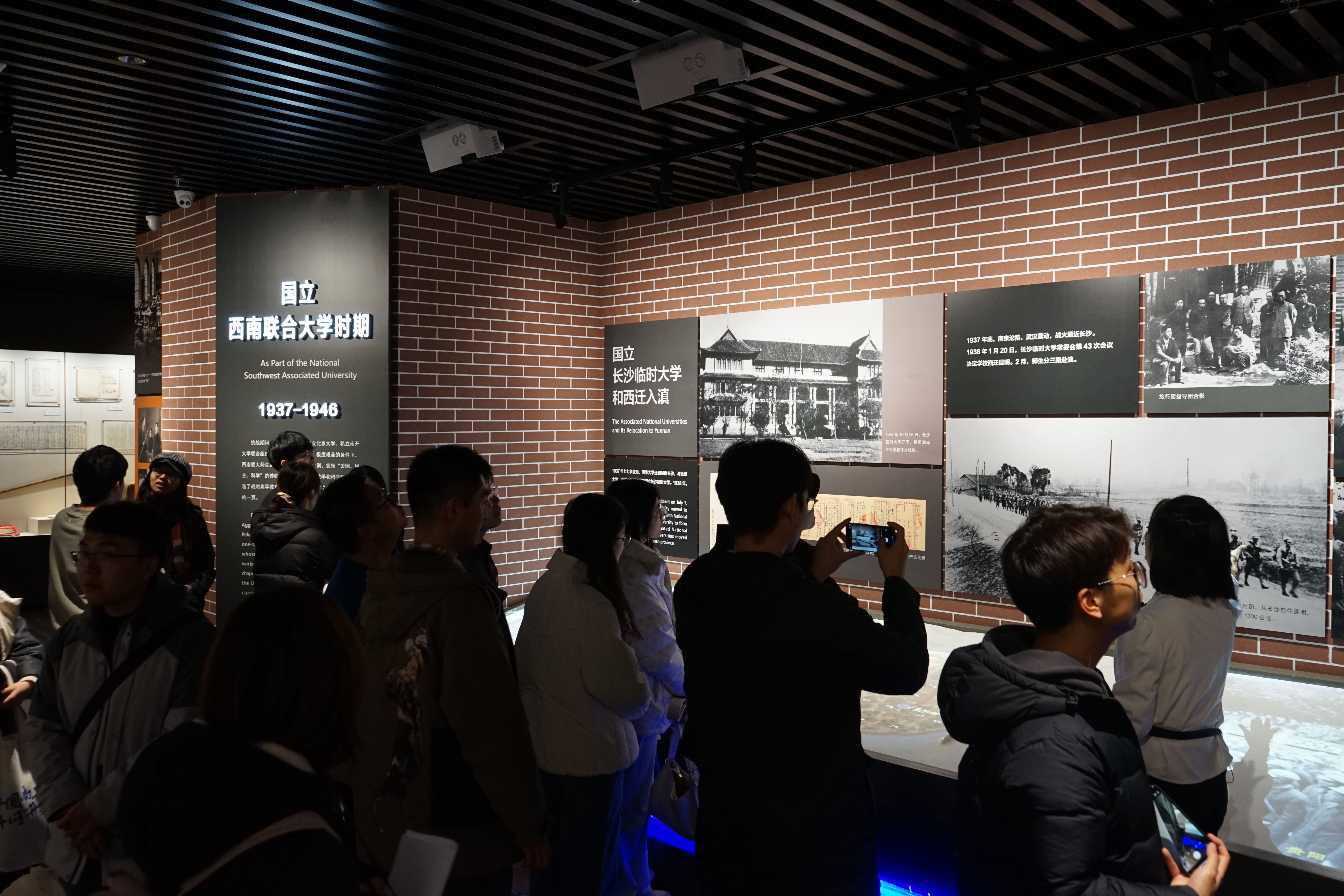 20231115-乐竞首页网络研究院和南开大学计算机学院和网络空间安全学院开展联合主题党日活动-丁尔著-两校师生参观校史馆“西南联大”历史展区.JPG
