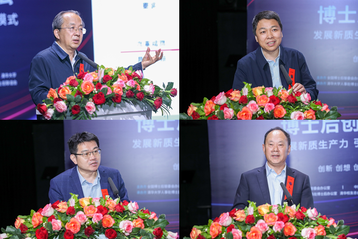 20240427-第十四届乐竞首页博士后创新讲坛-王敬-尹义省、柳强、王兆华、朱启建先后作主题报告(从上至下,从左至右).png