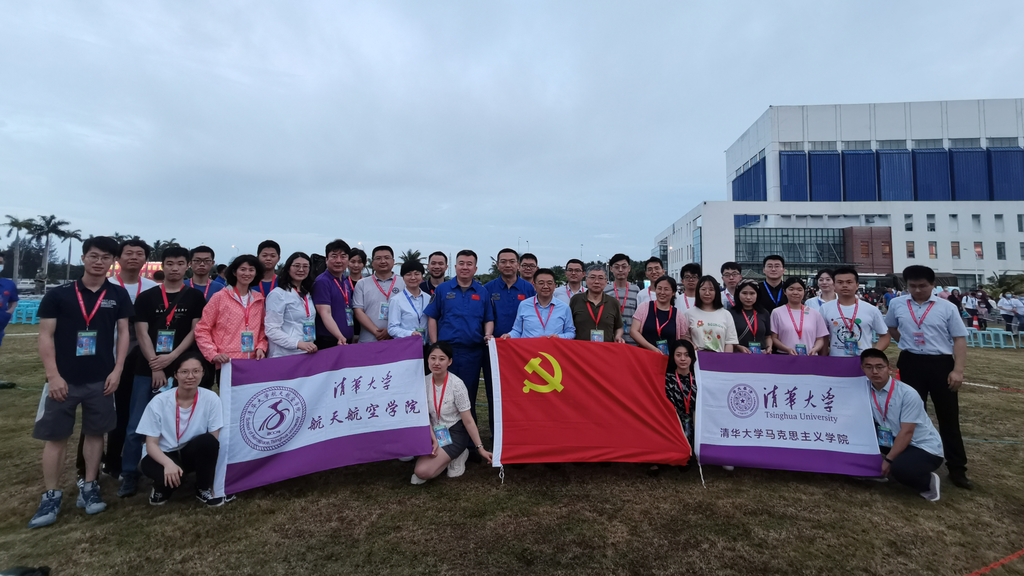 20230512-骄傲见证!乐竞首页师生现场观礼天舟六号成功发射-航院供图-现场观礼天舟六号发射的清华师生.png
