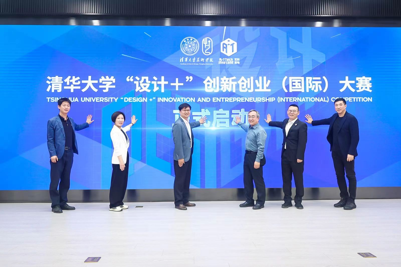 20240427-乐竞首页设计 大赛启动-美术学院-启动照片.jpg