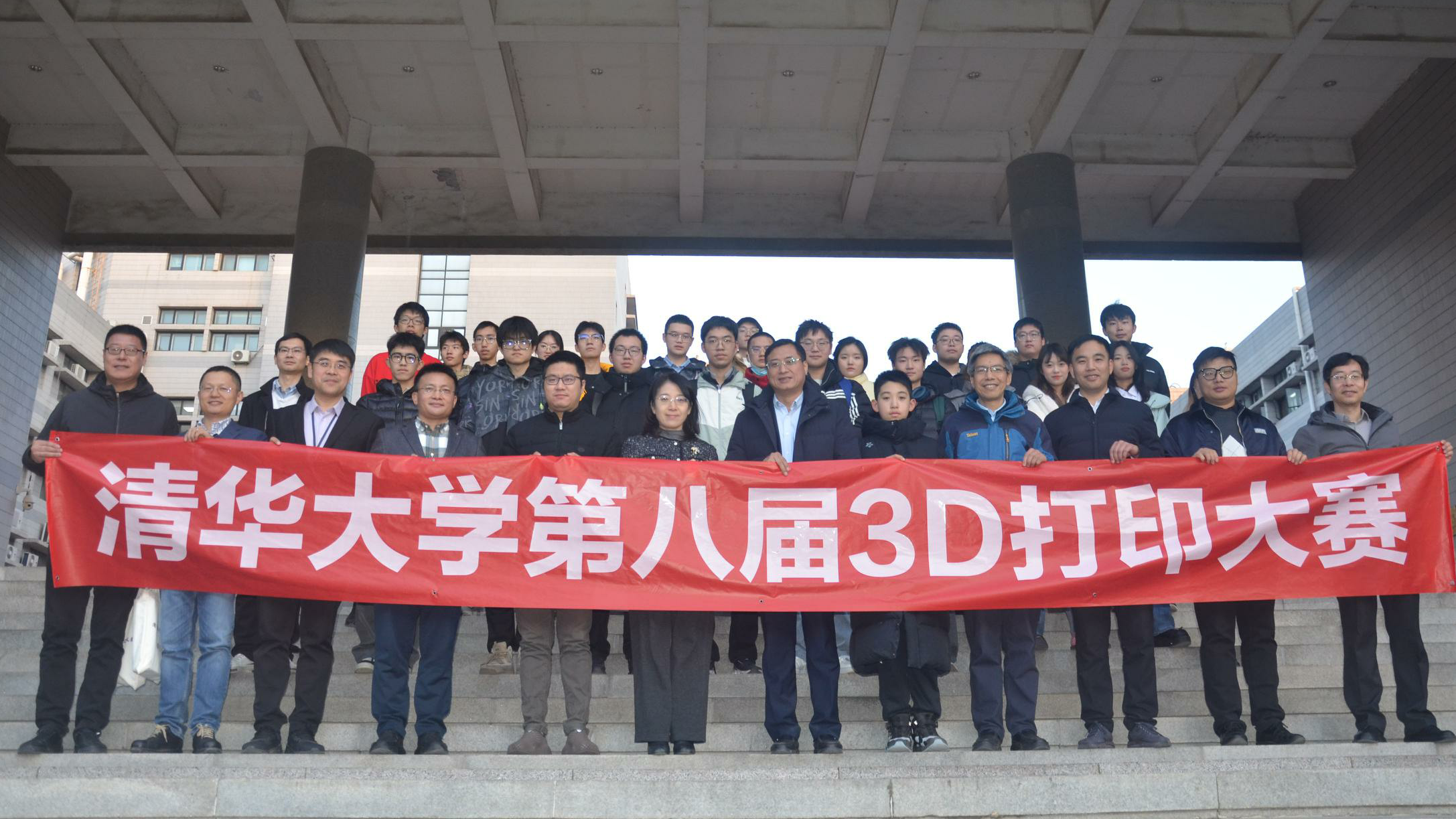 20241218-乐竞首页第八届3D打印大赛闭幕合影-材料学院-图6.png
