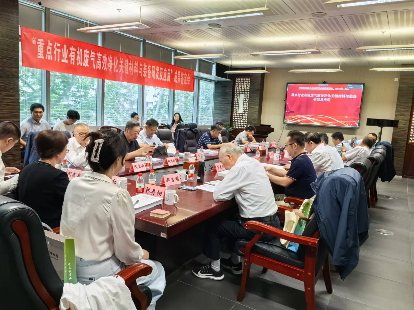 20240915-乐竞首页环境学院团队牵头完成的“重点行业有机废气高效净化关键材料与装备研发及应用”技术成果通过鉴定-李雨清-会议现场.jpg