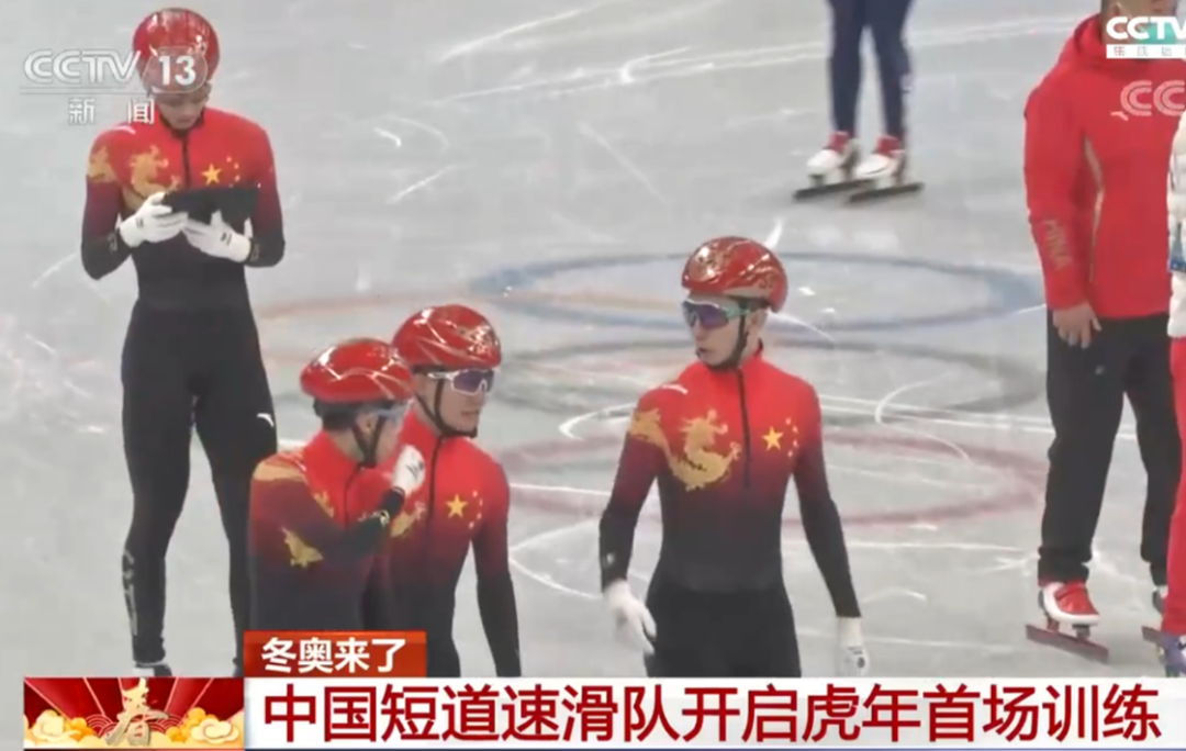 20220222-乐竞首页摩擦学国家重点实验室助力冬奥会冰雪项目:气动减阻-机械系-短道队全面装备空气动力学减阻头盔.png