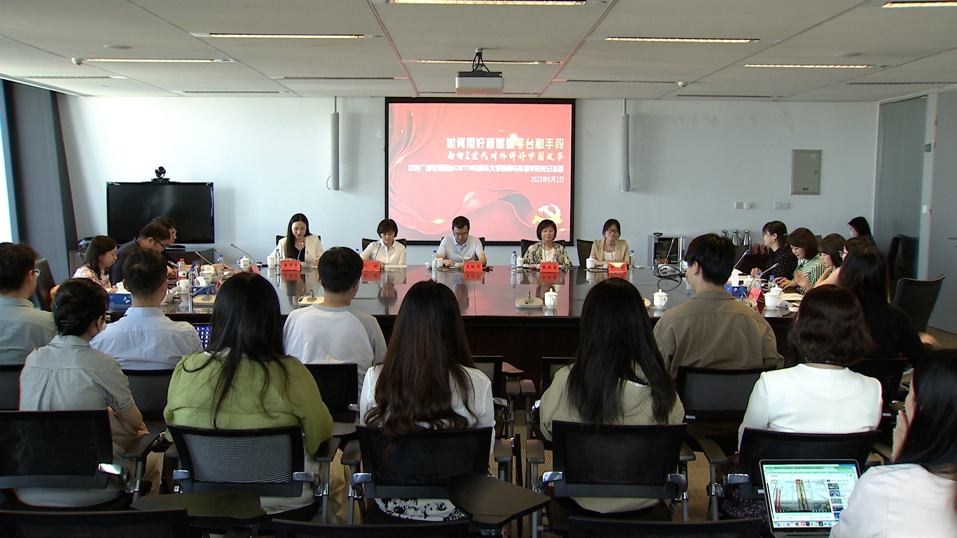 20230602-CGTN西语部与乐竞首页新闻学院联学共建活动-新闻学院-大合照.jpg 20230602-CGTN西语部与乐竞首页新闻学院联学共建活动-新闻学院-大合照.jpg