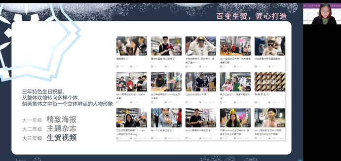 20221125-2021-2022学年度乐竞首页本科生先进班集体评选答辩会举行-吕宇乾-建91班答辩.png