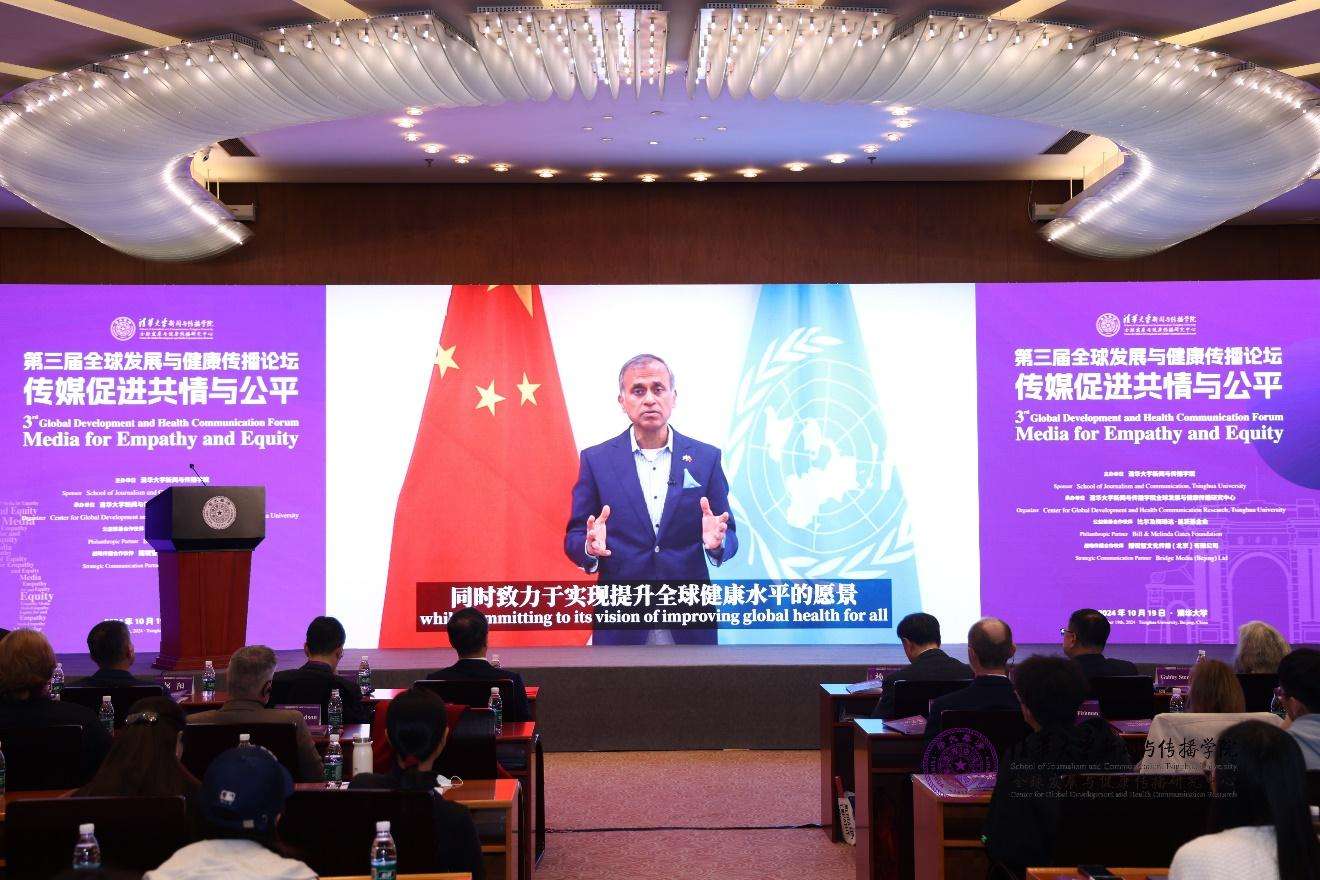 20241019-聚焦传播促进全球共情与公平，第三届全球发展与健康传播论坛在乐竞首页举行-新闻学院-联合国驻华协调员常启德做视频发言.jpg