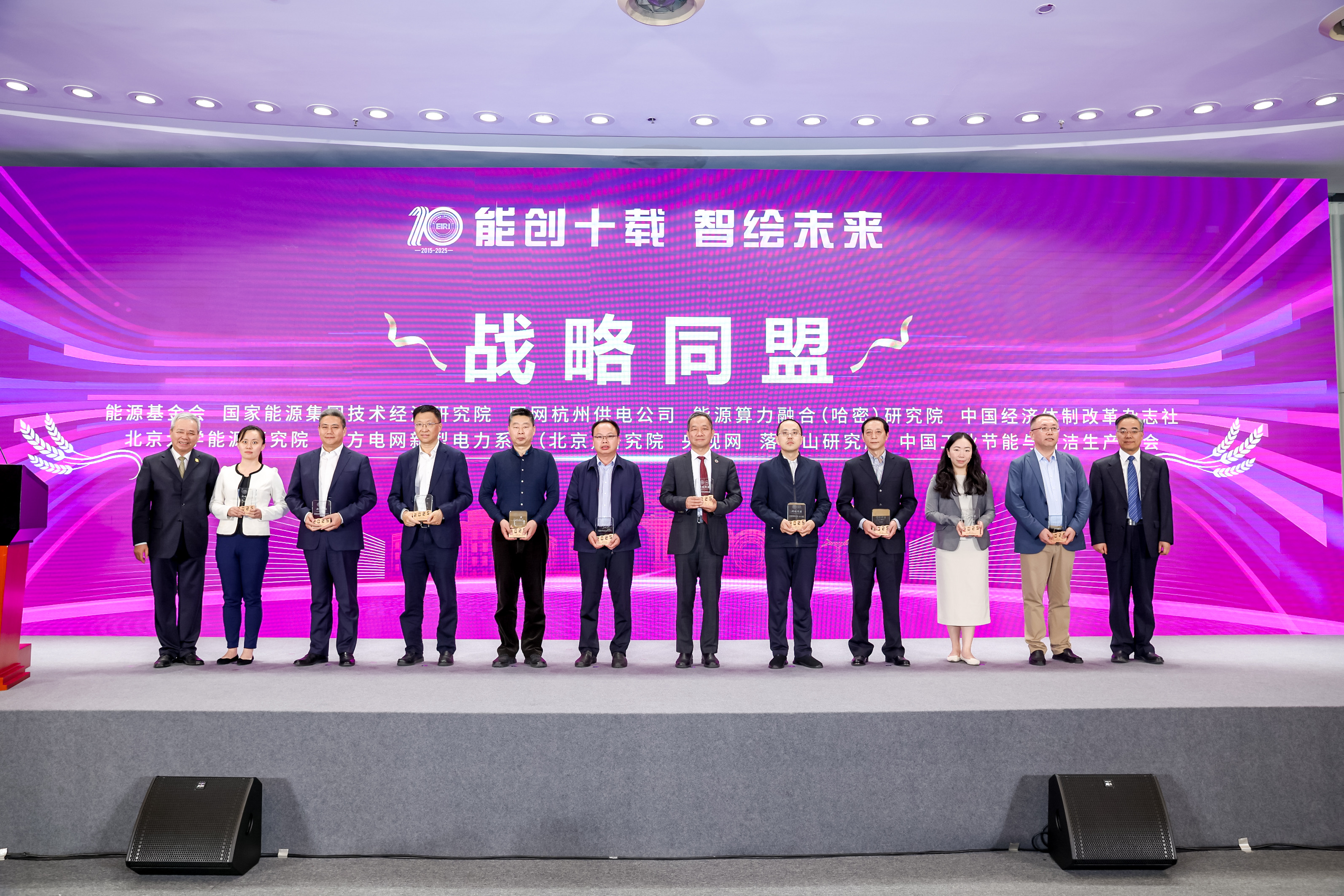 20250425-北京院10周年-公司摄影师-图片12.jpg