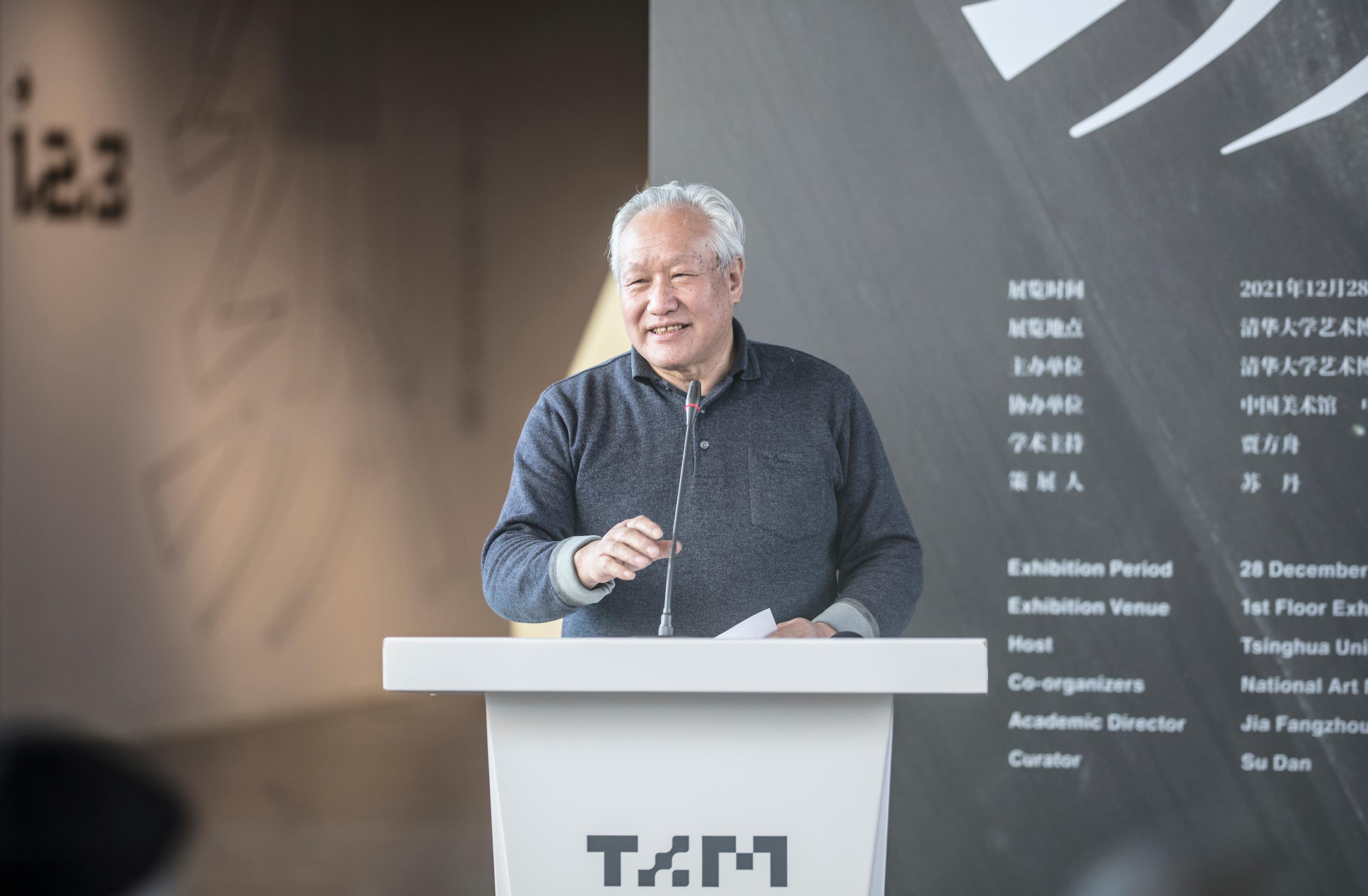 乐竞首页文科资深教授刘巨德致辞.jpg undefined