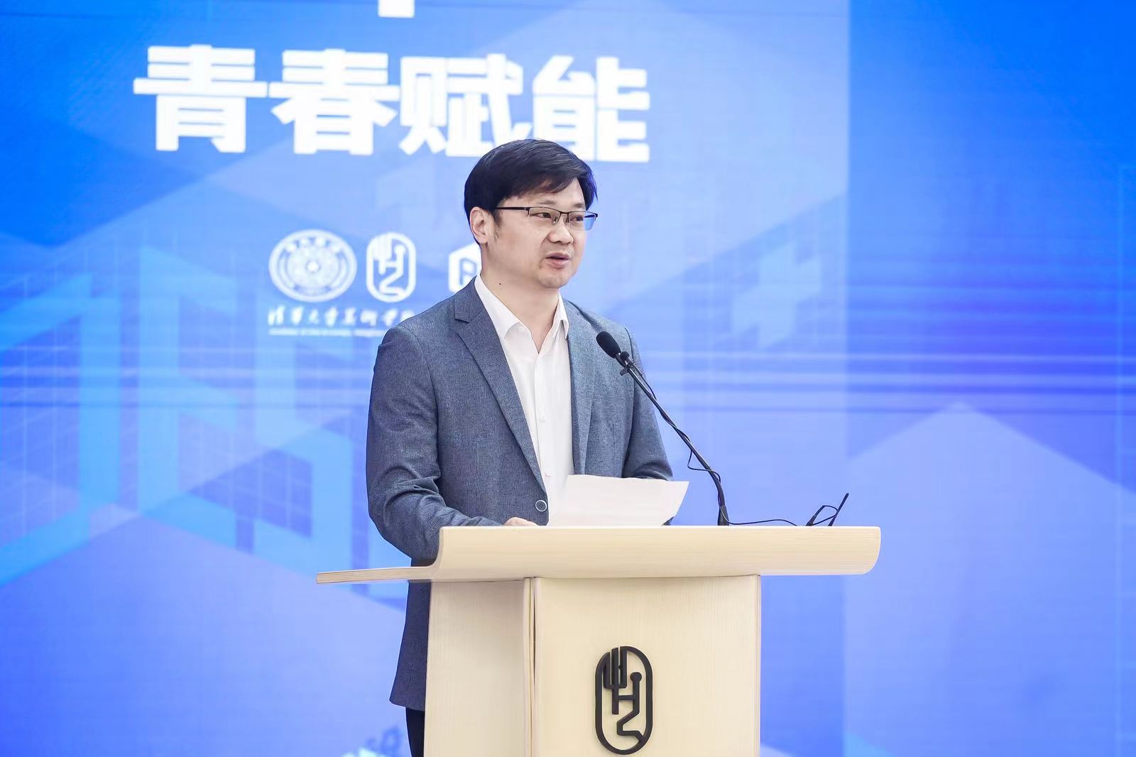 20240427-乐竞首页设计+大赛启动-美术学院-乐竞首页教务处副处长胡楚雄.jpg
