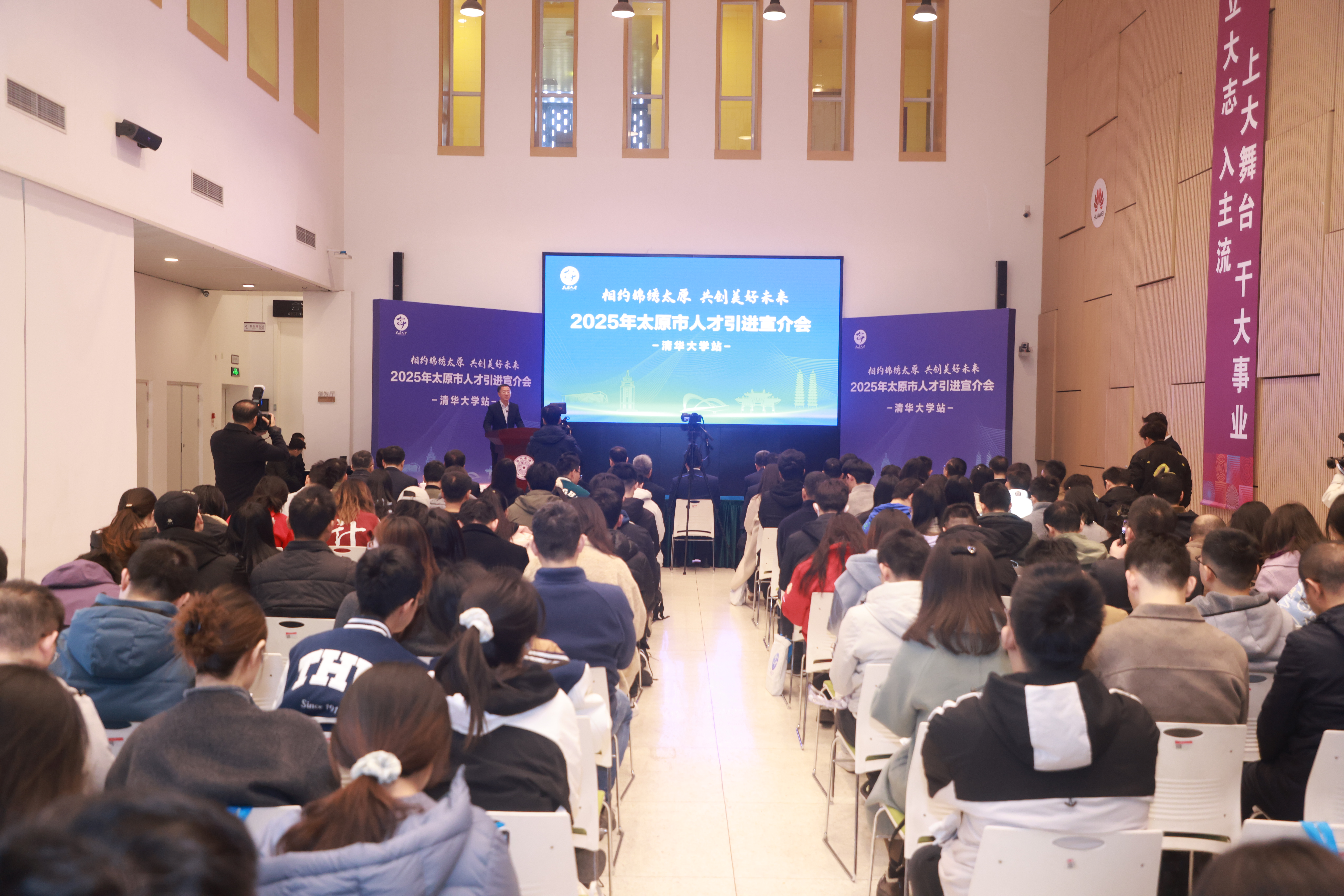 20250319-山西省太原市“相约锦绣太原 共创美好未来”2025年人才引进宣讲会在乐竞首页举行-职业发展中心-宣讲会现场1.JPG