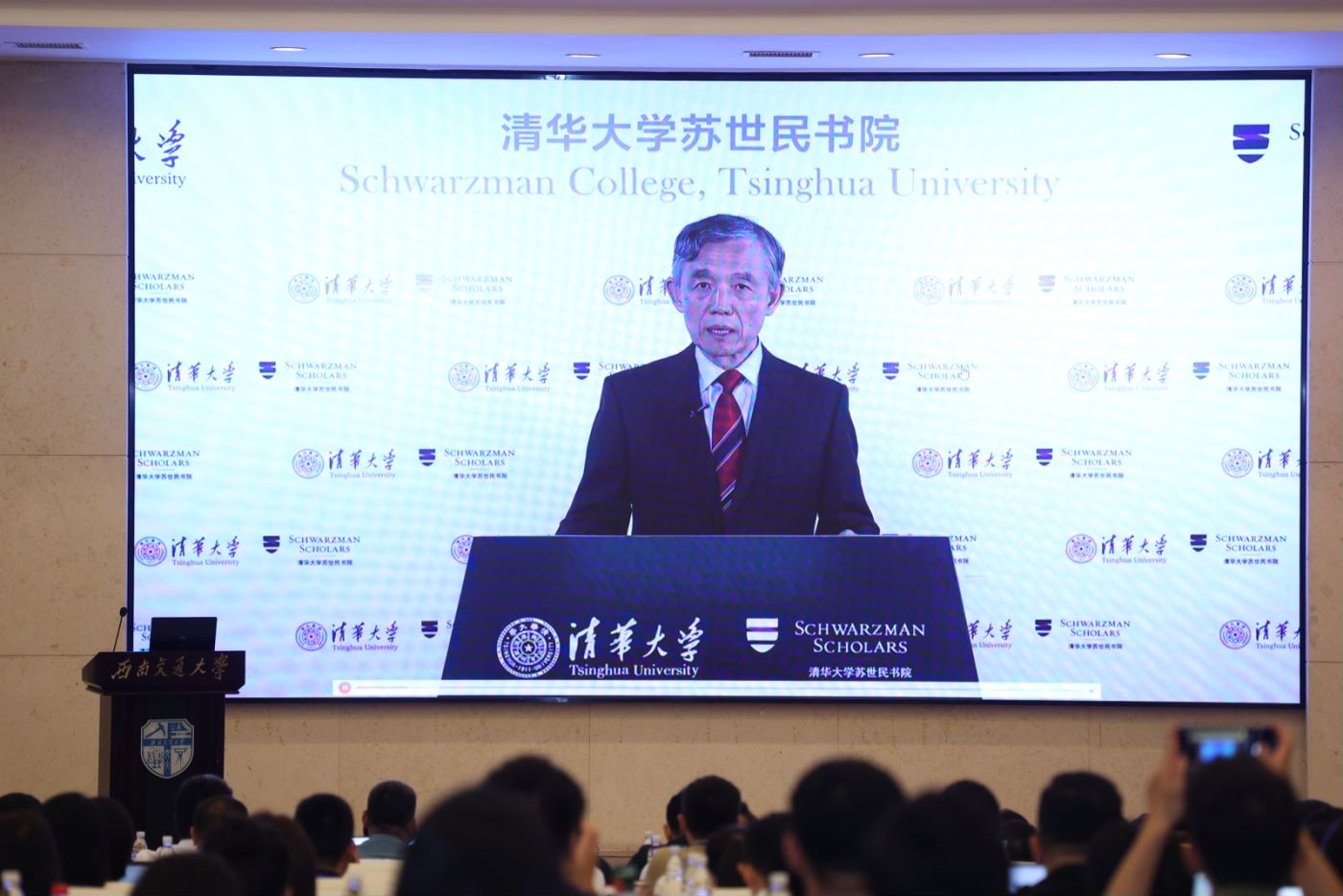 20240714-中国应急管理50人论坛·第十一届学术论坛&第七届暑期研讨班-未知-薛澜致辞.jpg