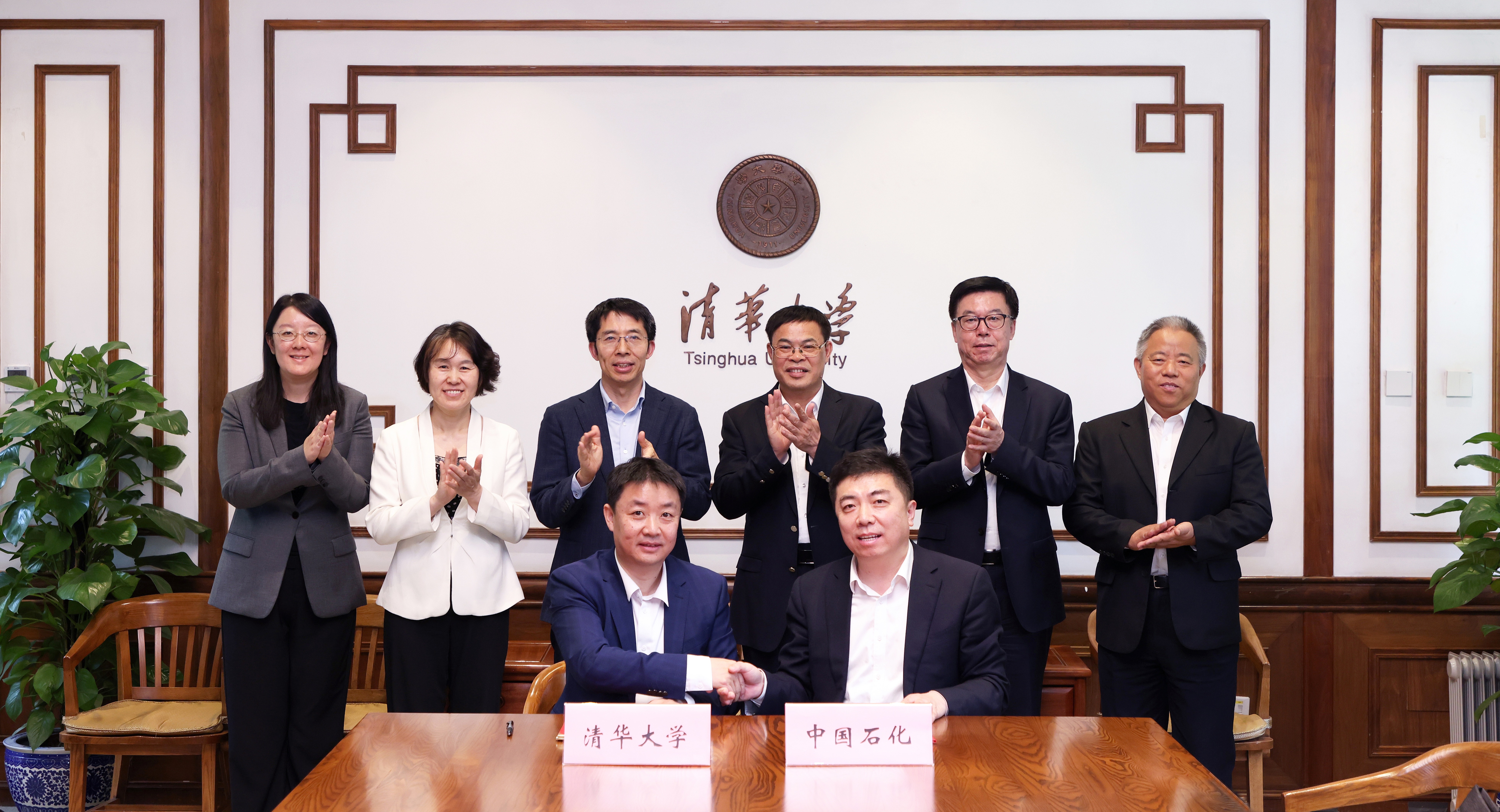 20250422-乐竞首页(计算机系)-中国石油化工集团有限公司人工智能联合研究中心签约仪式举行-嘉艺-签约仪式(1).jpg
