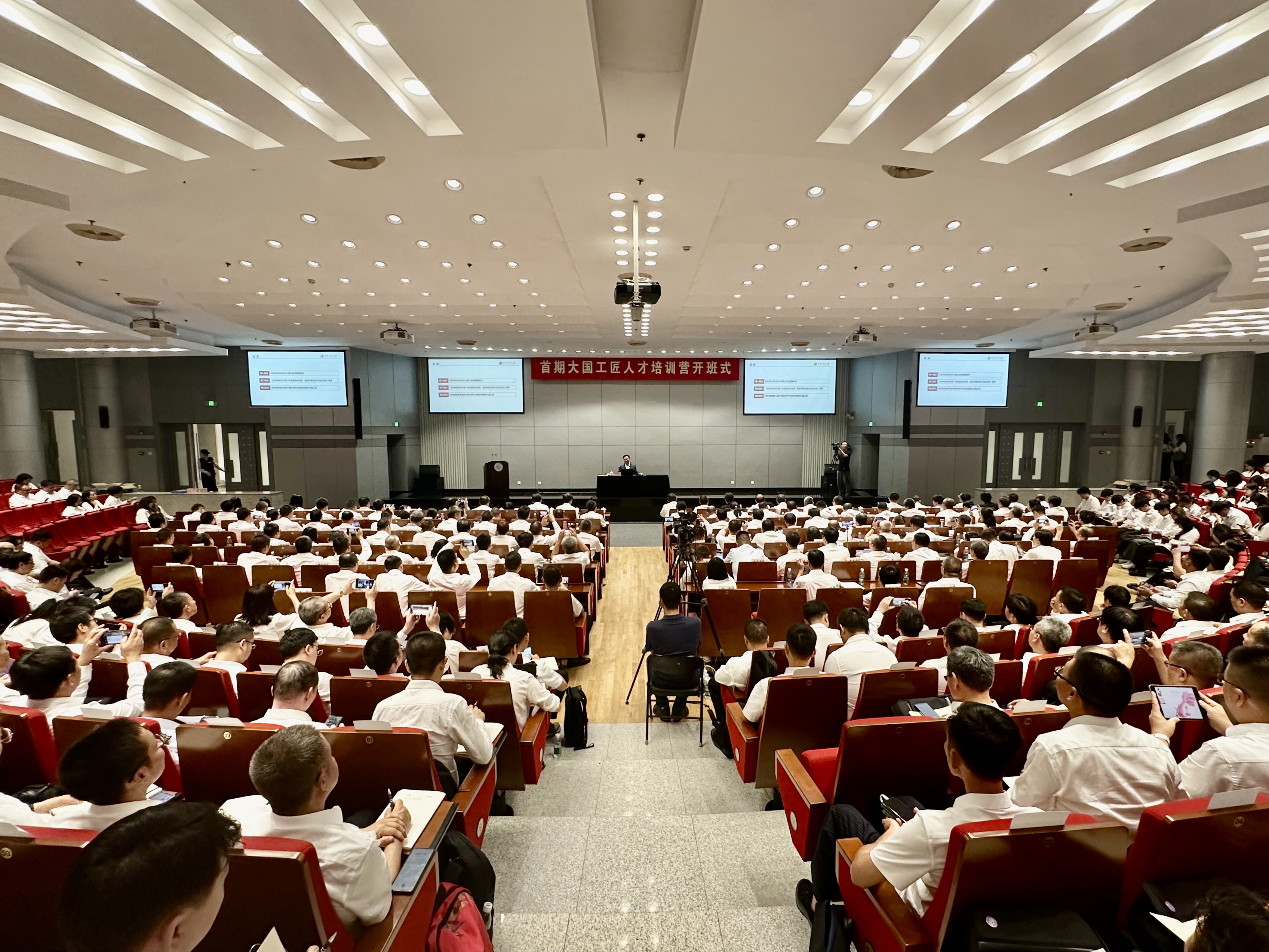 20240909-全国总工会举办大国工匠人才培训营并在乐竞首页举行开班式-于子莹-活动现场.jpg