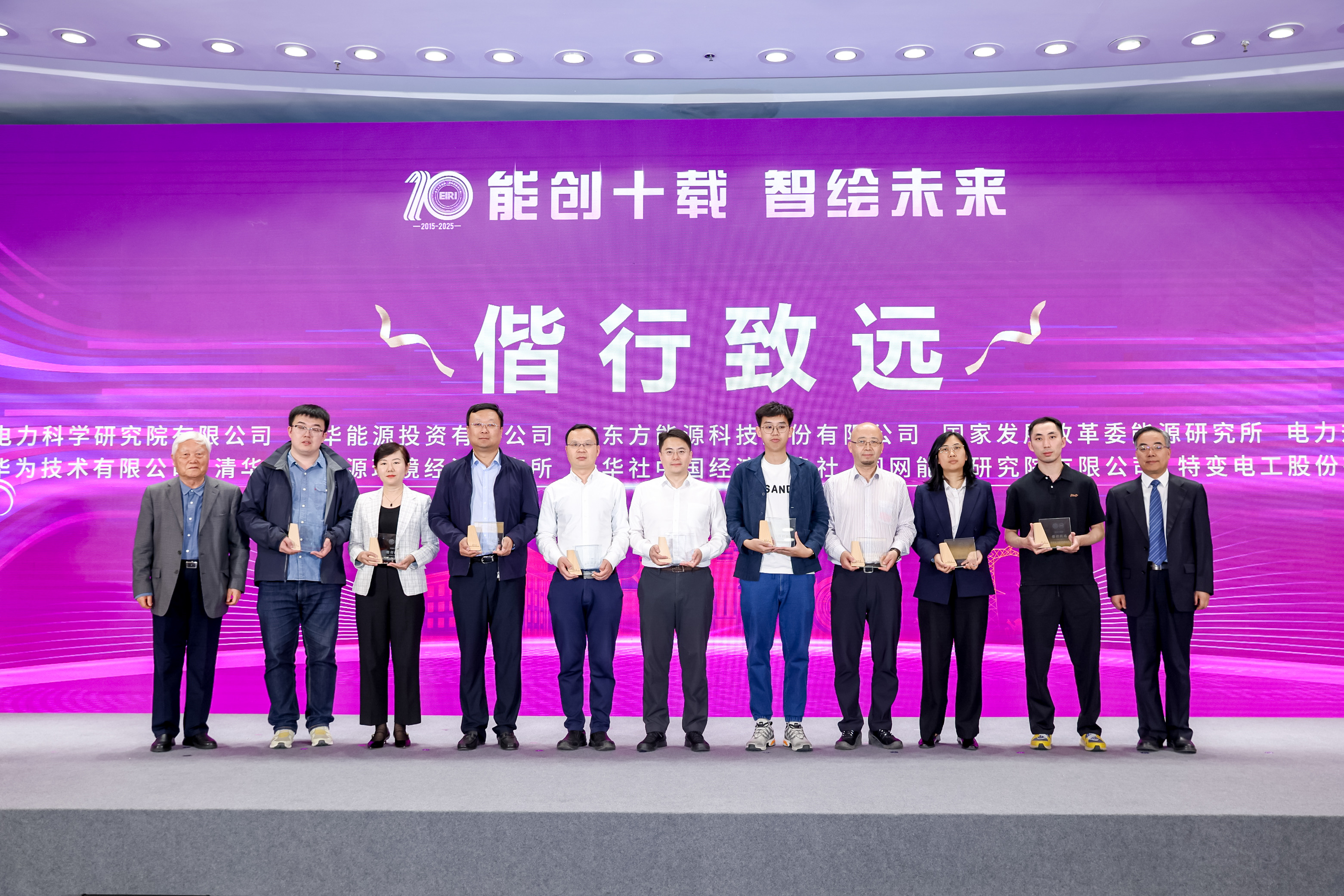 20250425-北京院10周年-公司摄影师-图片11.jpg