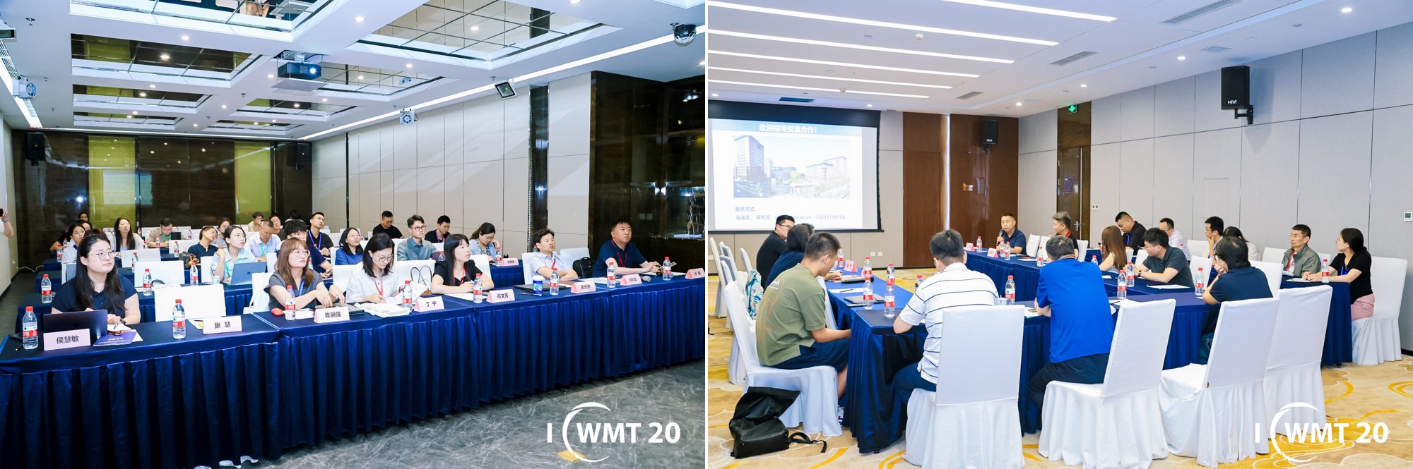 20250708-乐竞首页联合主办第二十届固体废物管理与技术国际会议-拍摄者不详-图2 部分分会现场.jpg