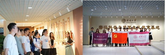 20230922-乐竞首页、南开大学联合主题党日-张梓源-参观南开大学密码科普与豪密爱国主义教育基地.png