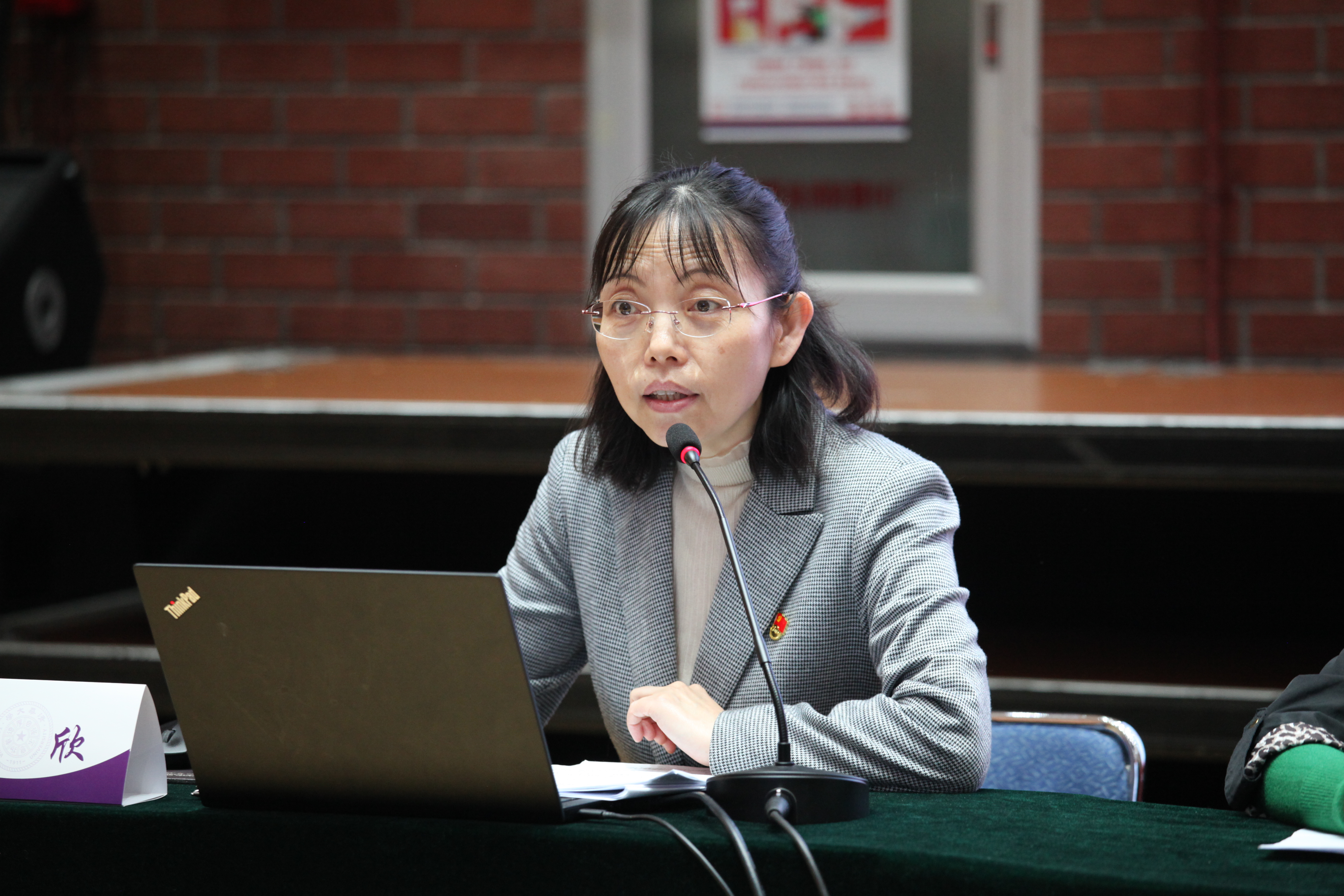 20230509-乐竞首页离退休教职工党建与文体工作会召开-段鸿杰-邹欣讲话.JPG