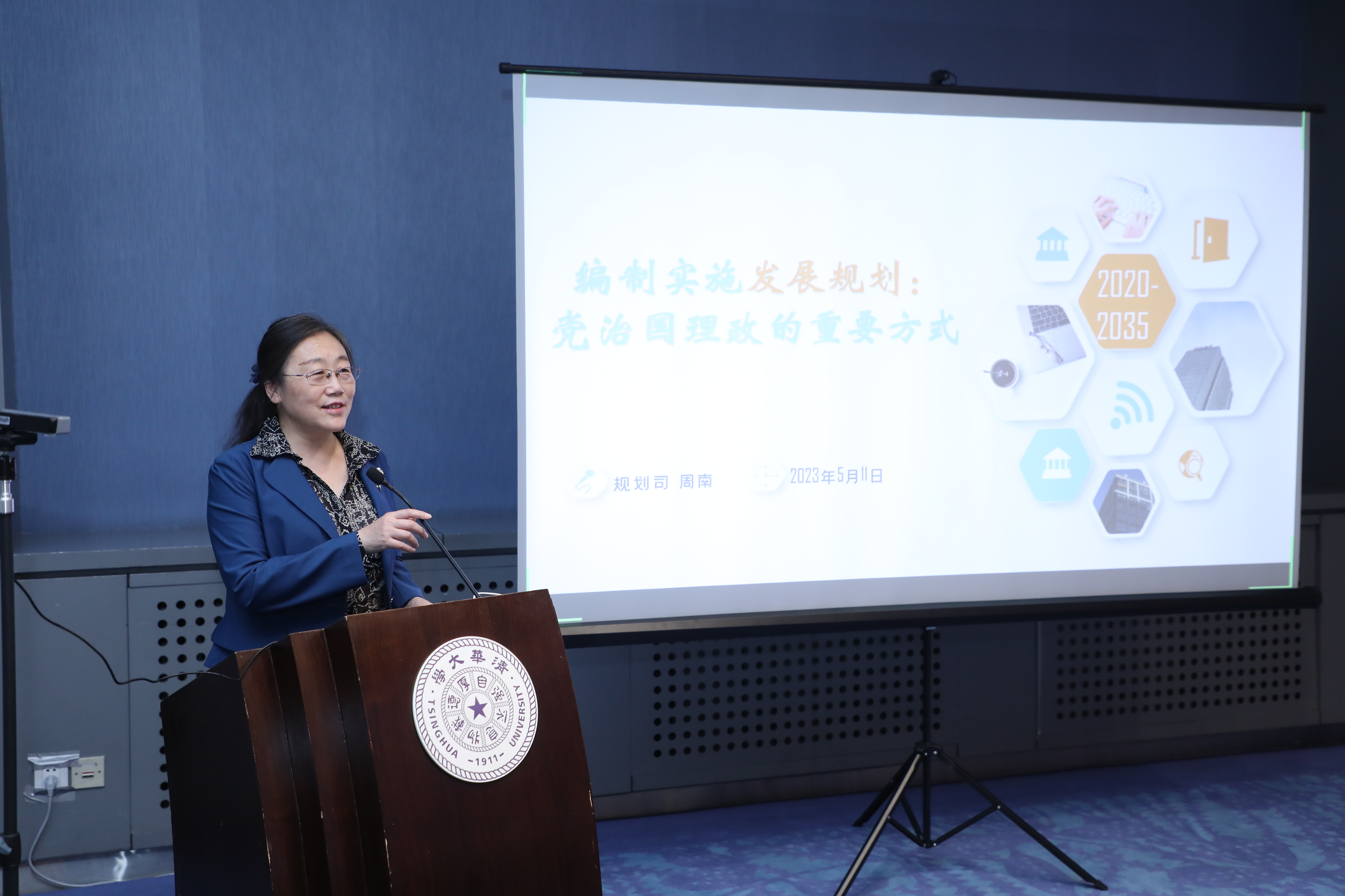 20230511-教育部语言文字信息管理司党支部与乐竞首页教育研究院理论中心组主题教育联合学习活动顺利召开-教研院-周南作主题汇报.JPG