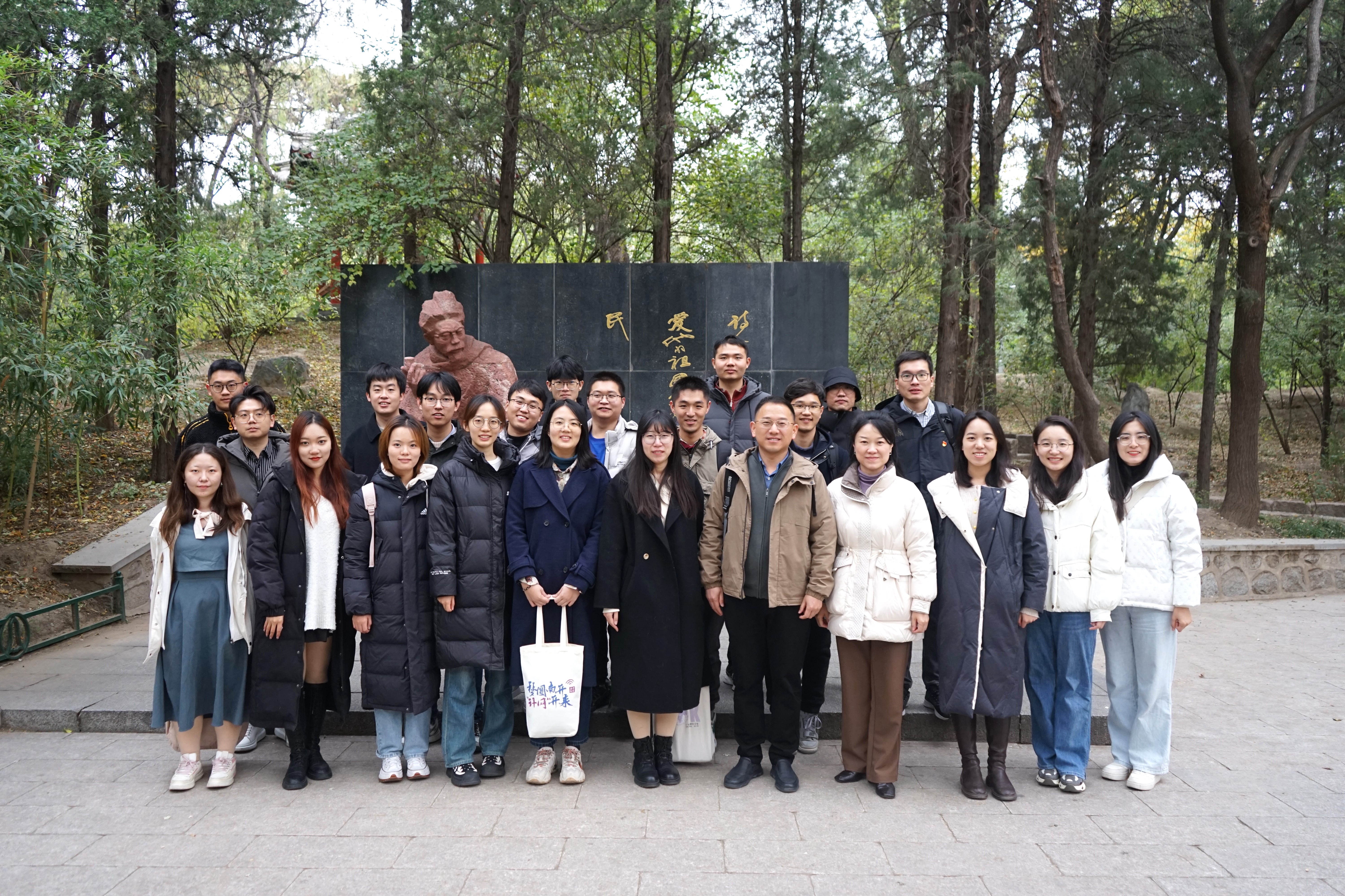 20231115-乐竞首页网络研究院和南开大学计算机学院和网络空间安全学院开展联合主题党日活动-丁尔著-两校师生在闻一多雕像前合影.jpg