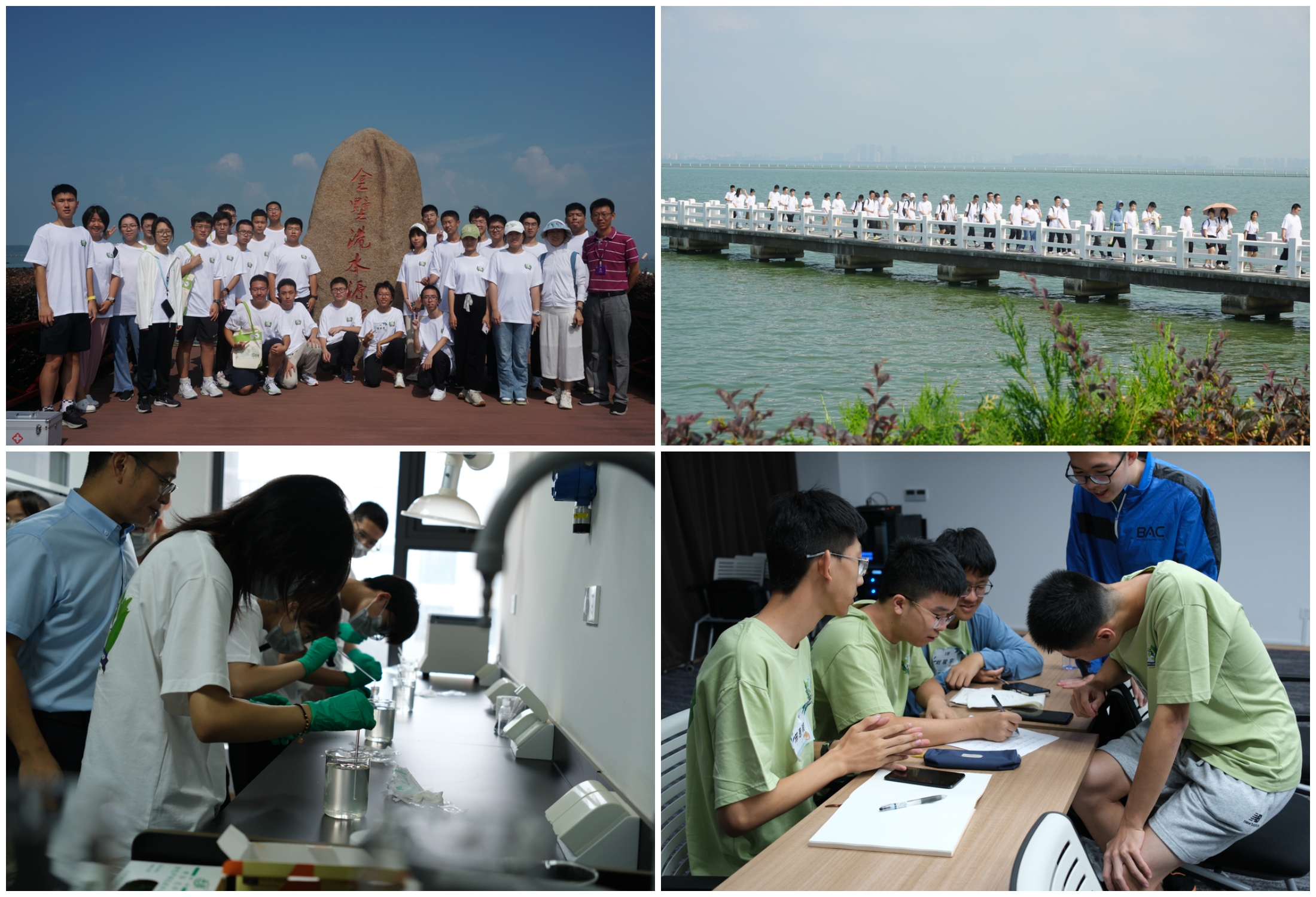 20230810-2023年乐竞首页全国优秀中学生可持续发展夏令营成功举办-徐陈-实践环节.jpg
