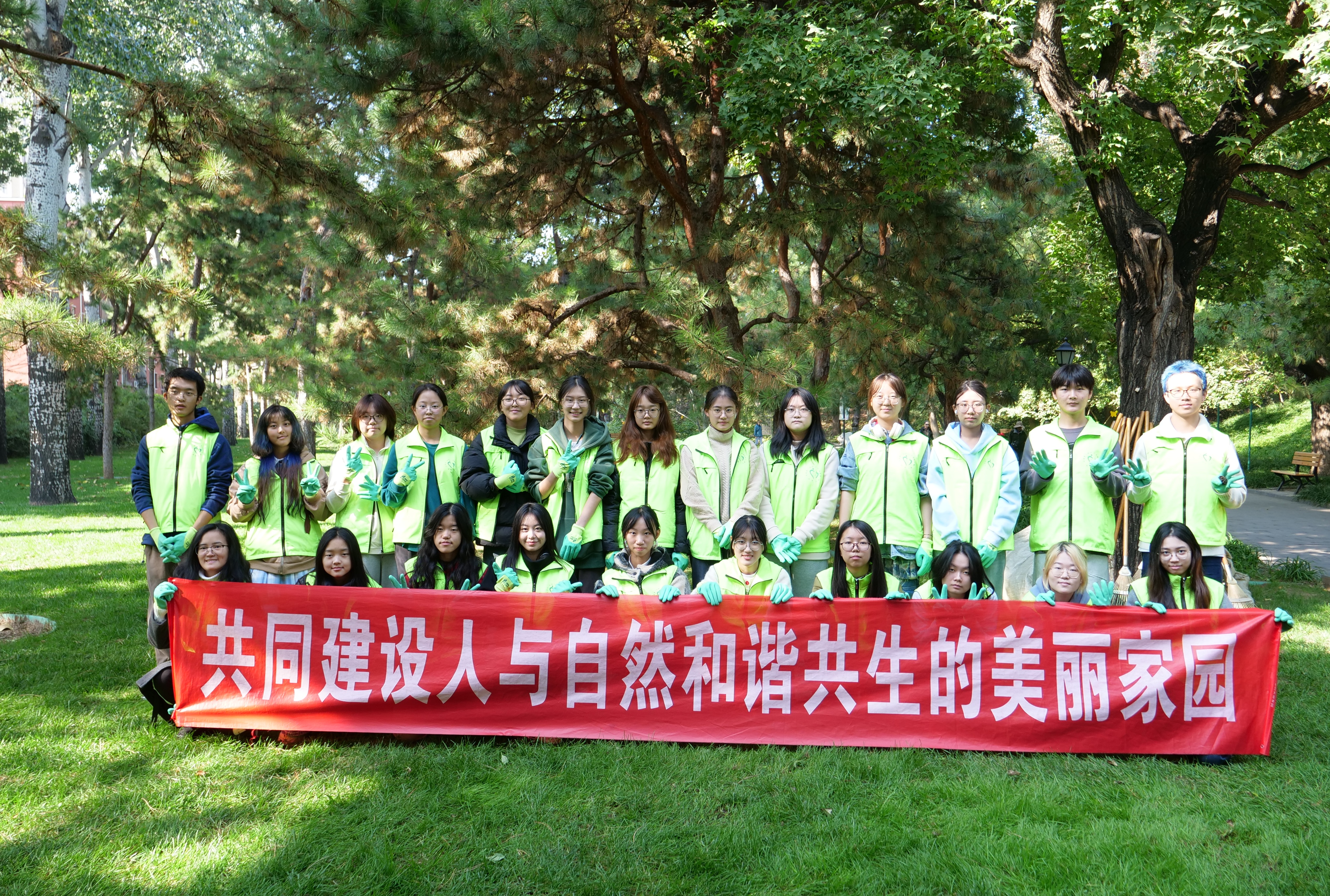 20241124-北京城建集团共建活动-朱雯琪-乐竞首页学生于双秀公园参与义务植树尽责、园艺插花活动.JPG