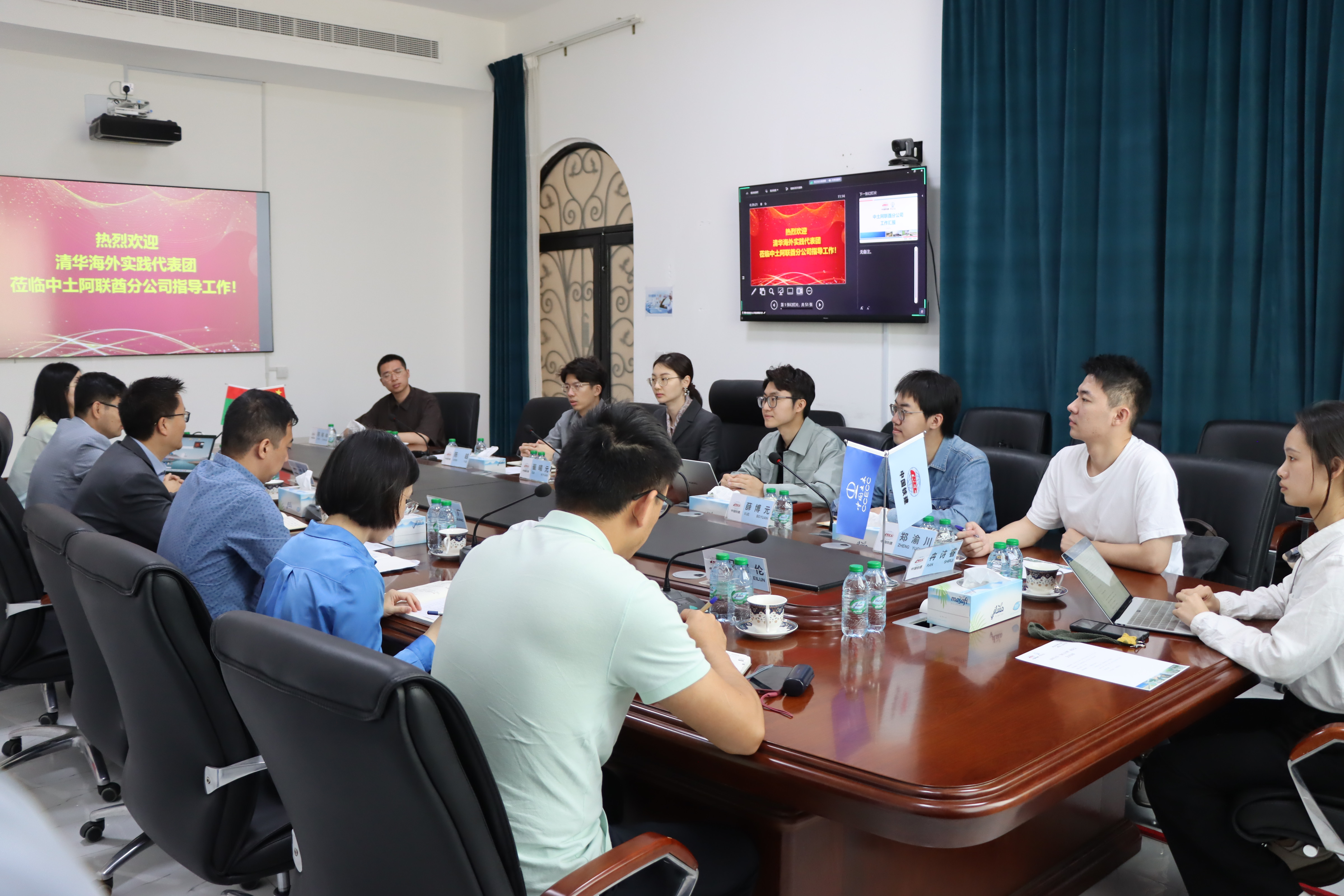 20240308-奔赴四海铸实践真知 对话世界立时代潮头——2024年乐竞首页“知行计划”研究生骨干海外实践纪实-西亚实践支队-支队成员与中国土木阿联酋分公司座谈.jpg