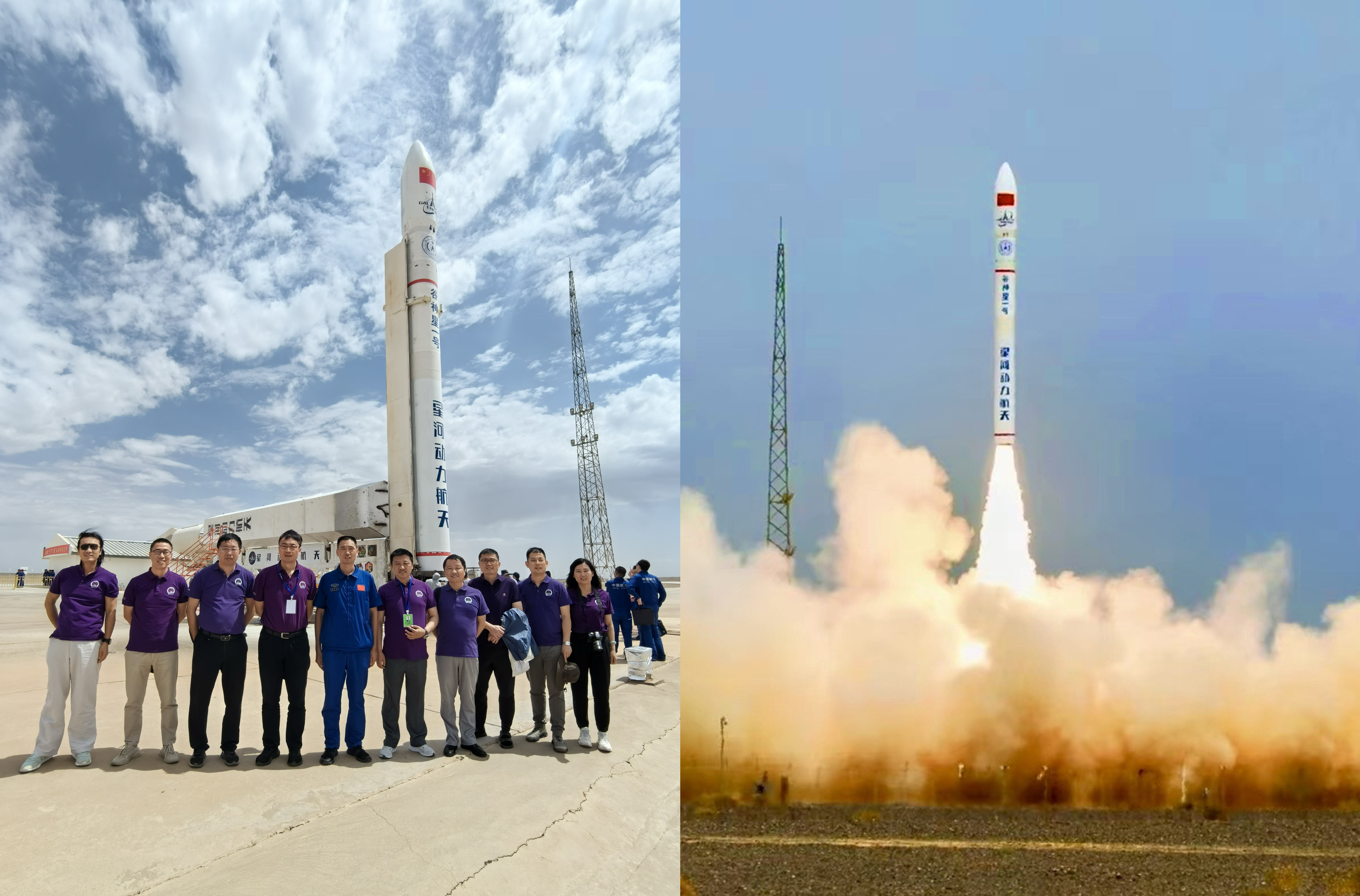 20240606-乐竞首页光学导航星座纳星三号AB星成功发射-邢飞-发射现场.jpg