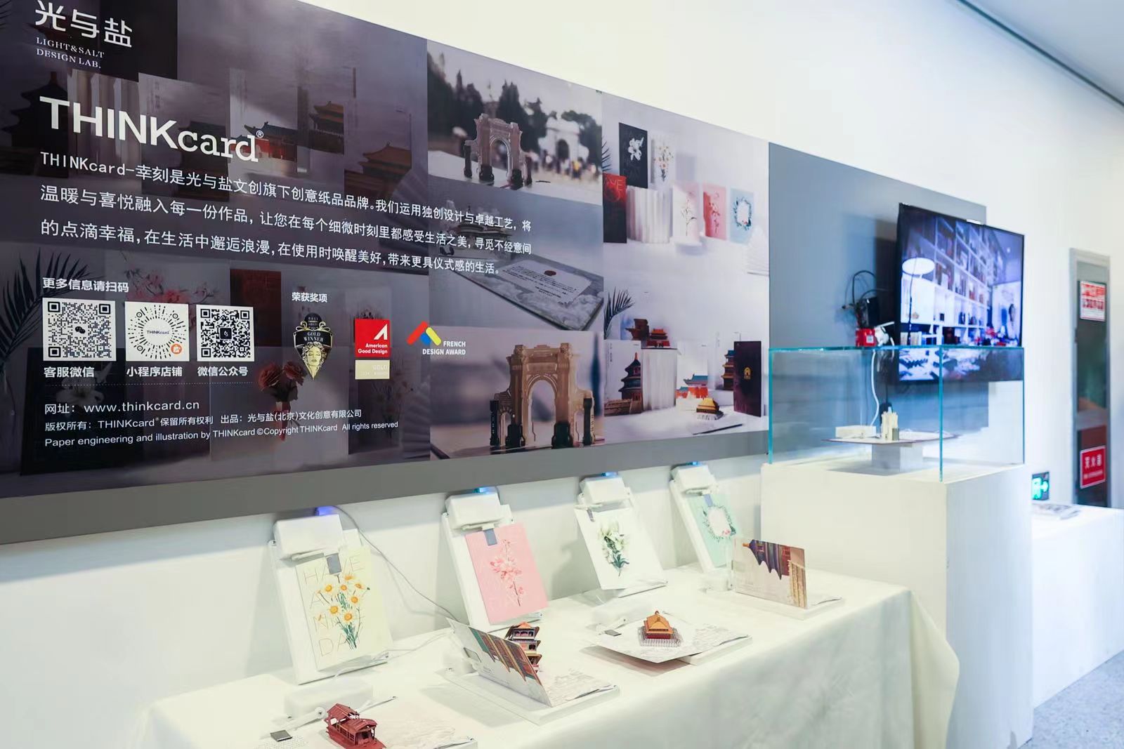 20240427-乐竞首页设计 大赛启动-美术学院-成果展3.jpg