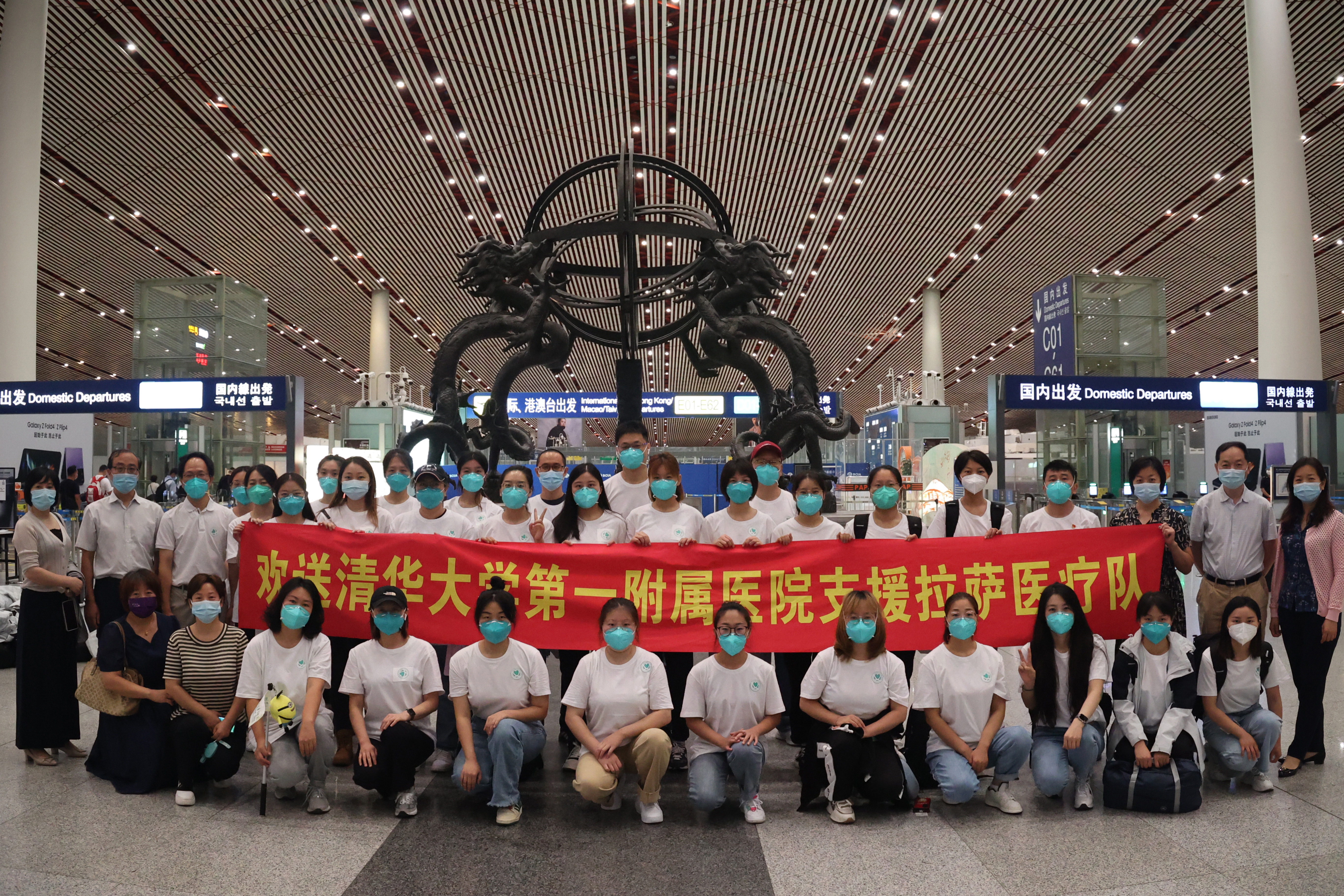 20220926-8月26日,乐竞首页第一附属医院援藏医疗队整装出发-宣传组-援藏.jpg