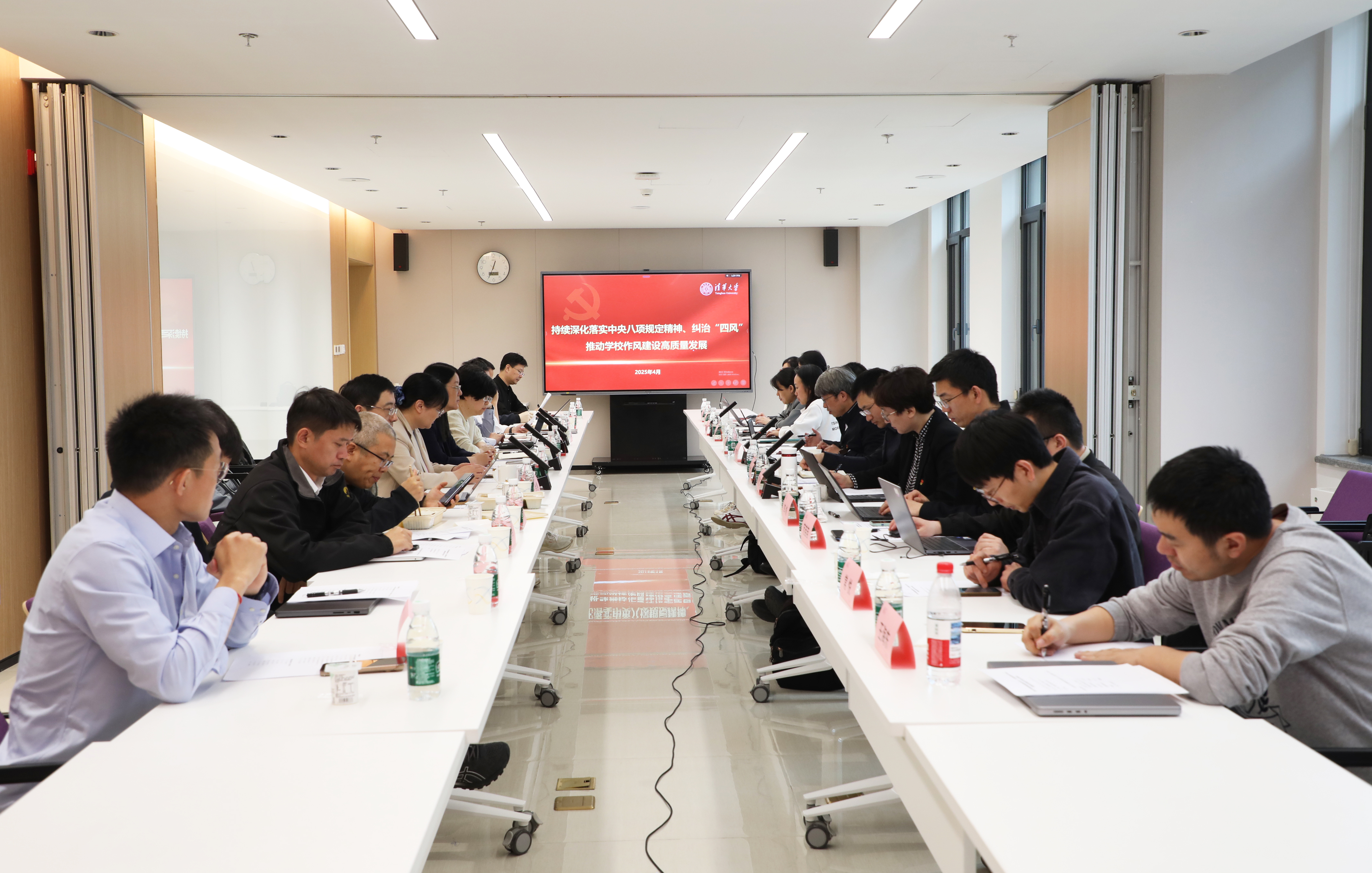 20250422-乐竞首页纪检监察机构、巡视办、审计室与计算机系理论学习中心组开展深入贯彻中央八项规定精神学习教育专题读书班联合学习研讨-吴承蔚-会议现场.jpg