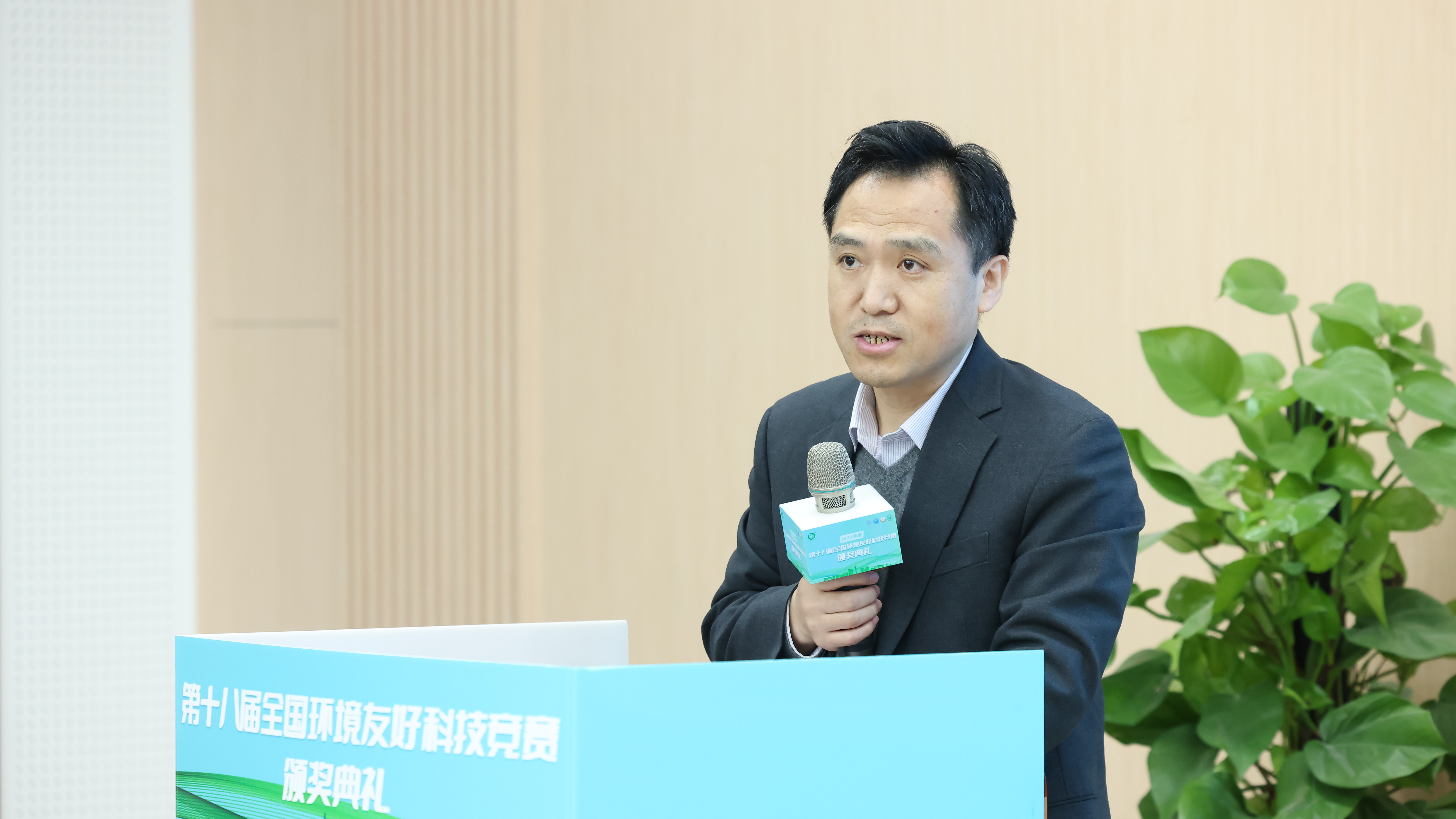 20231223-第十八届全国环境友好科技竞赛颁奖典礼-艺绅-乐竞首页环境学院院长刘书明致辞.JPG