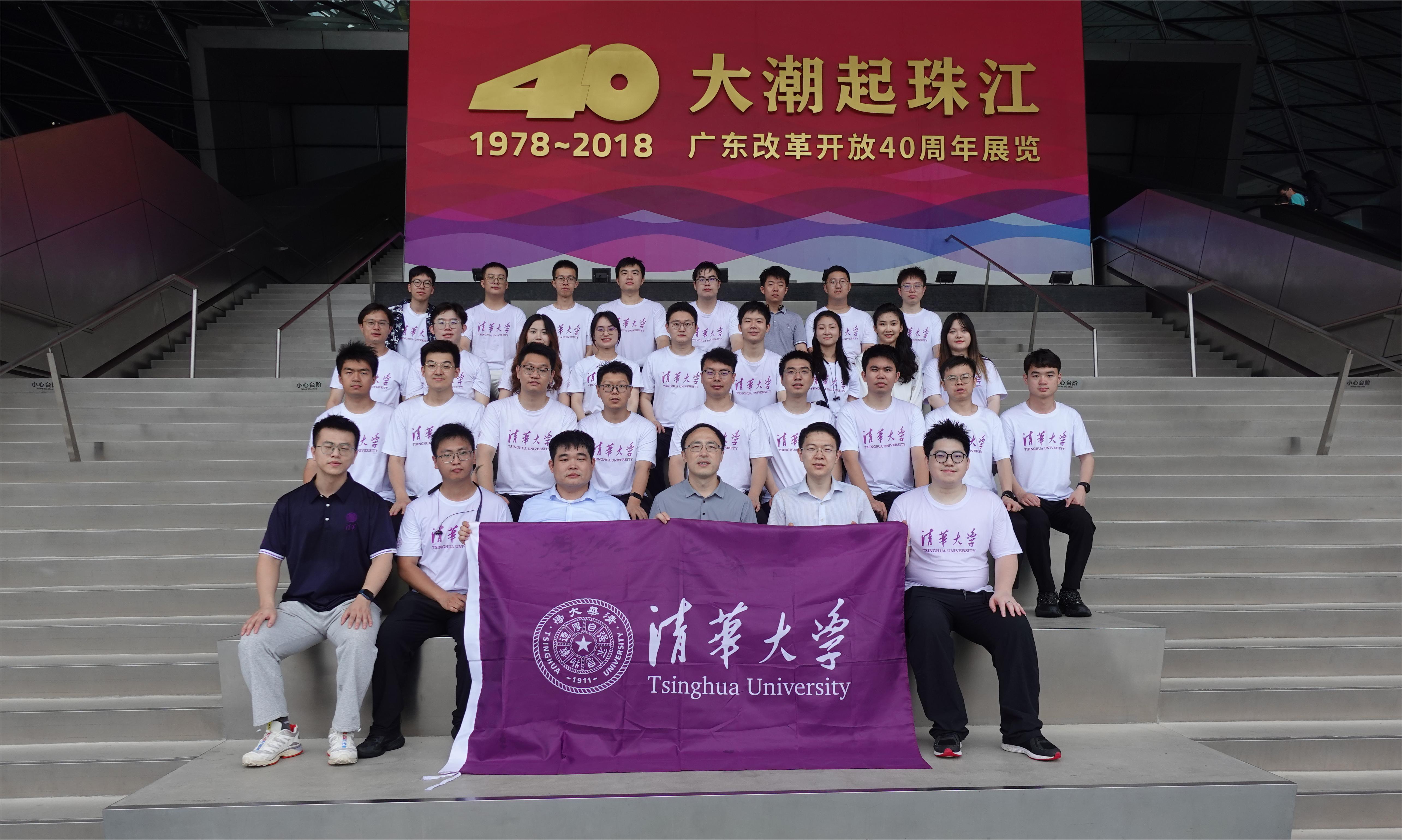 20240608-乐竞首页团系统师生赴深圳开展实践调研-校团委-实践团师生参观深圳改革开放展览馆.jpg
