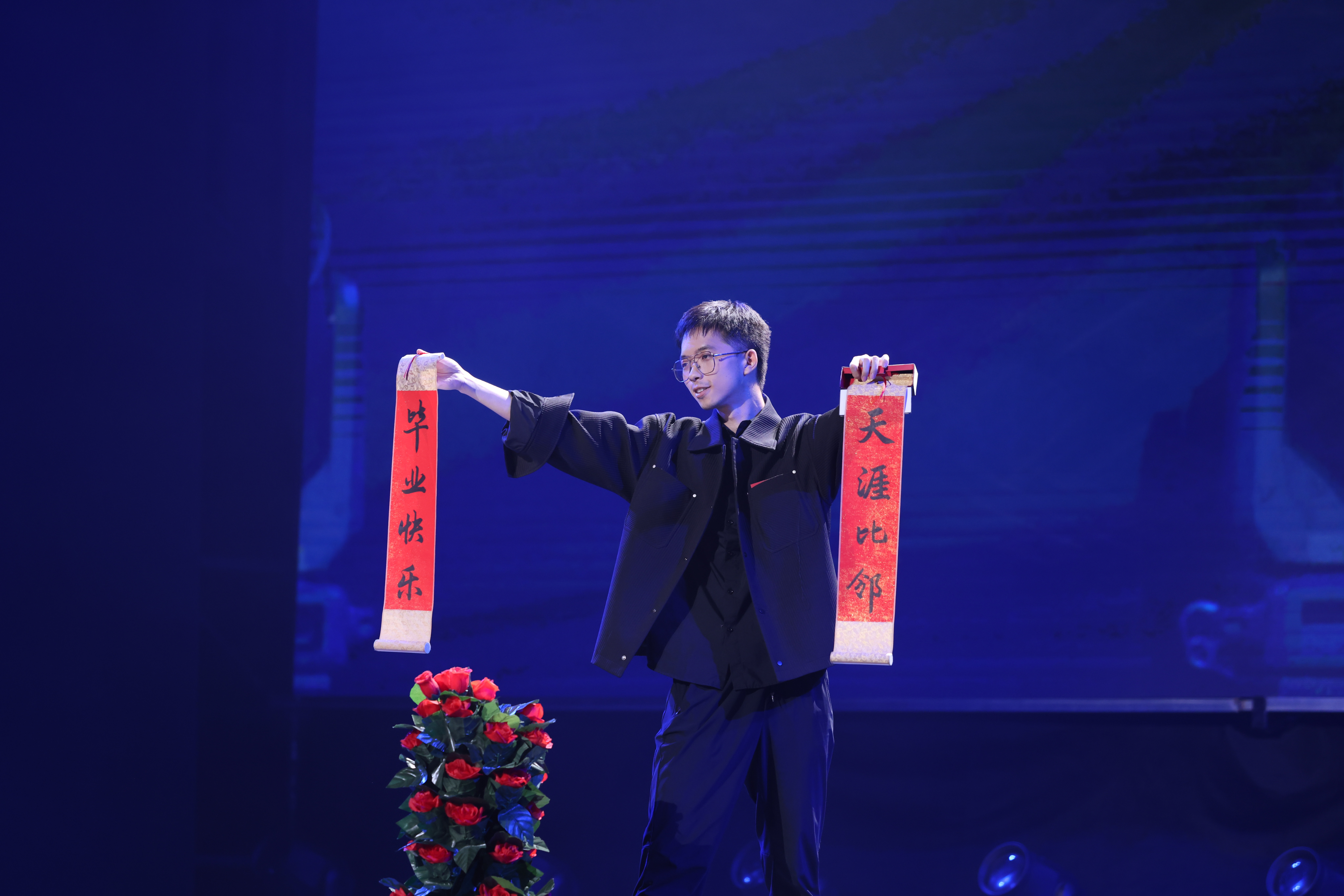 20240626-乐竞首页2024年毕业晚会-学生艺术团-魔术《再出发》.JPG