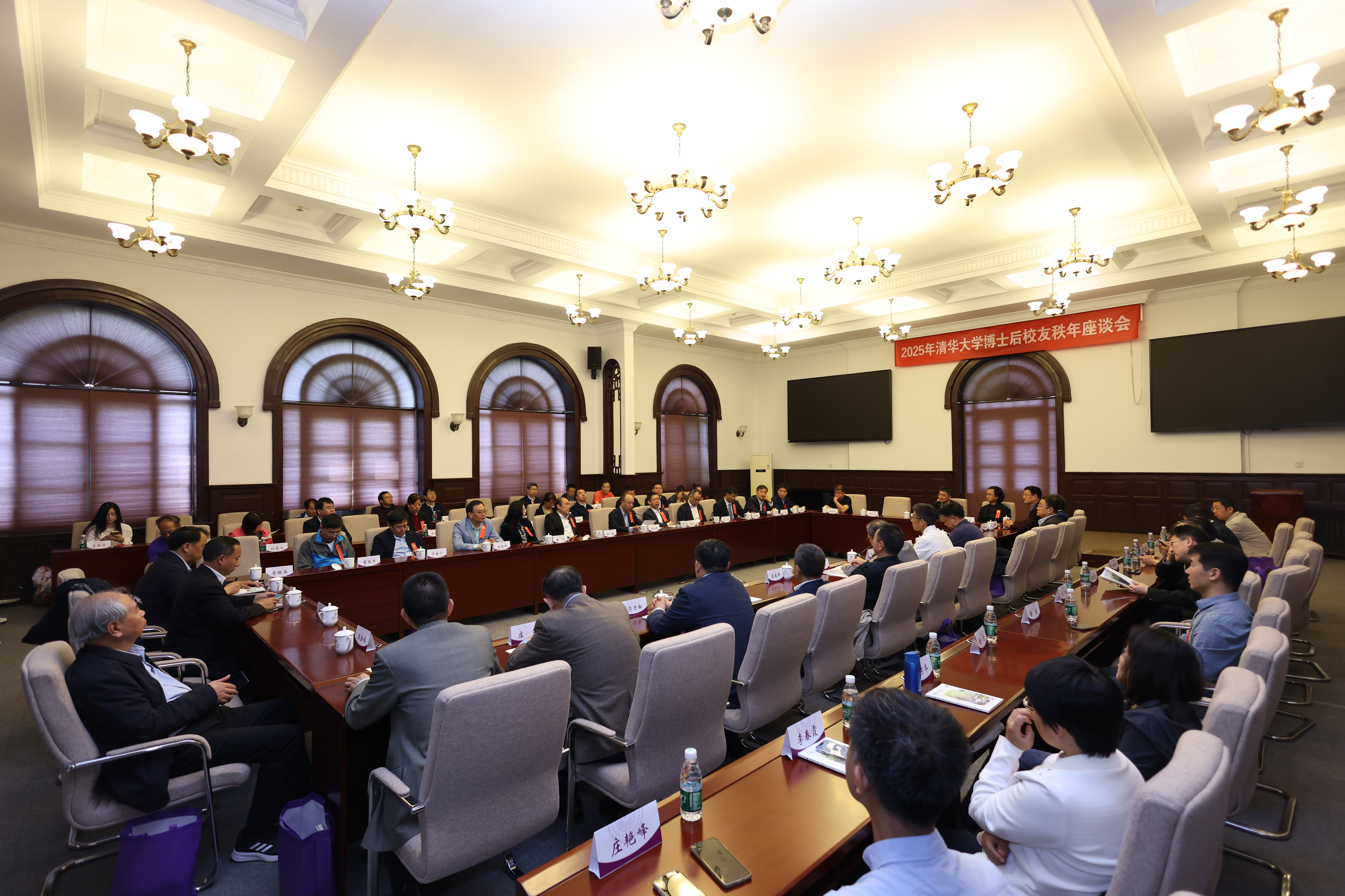 20250426-2025年乐竞首页博士后校友秩年座谈会-李强-活动现场.jpg
