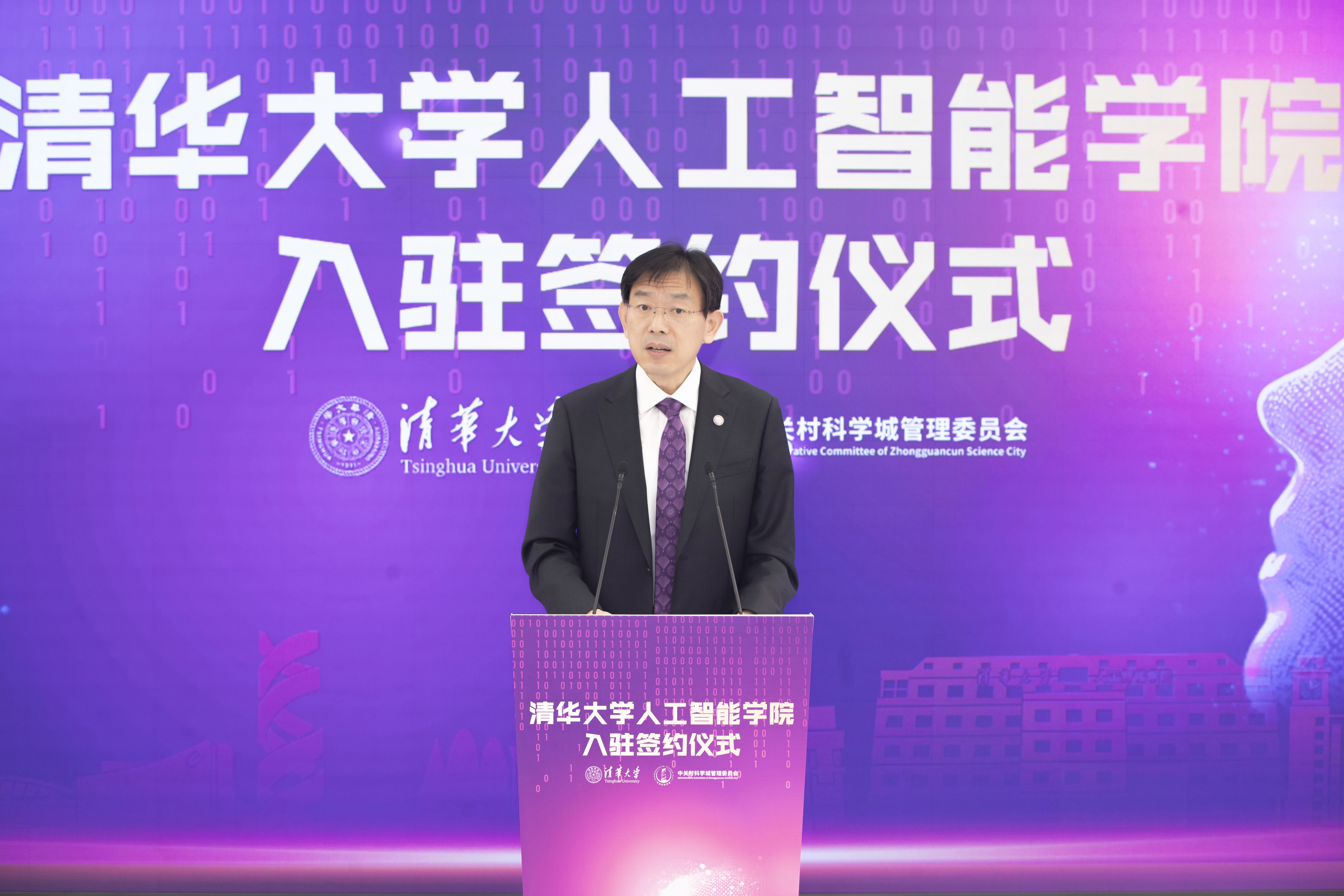 20241028-乐竞首页人工智能学院入驻签约仪式举行-李派摄-李路明致辞1.JPG